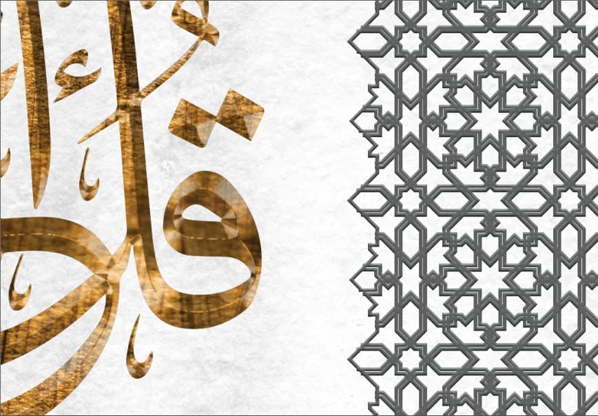 3 Quls-Modern Islamic Home Decor Monochrome-Thuluth-Giclée Fine Art Print - image 5