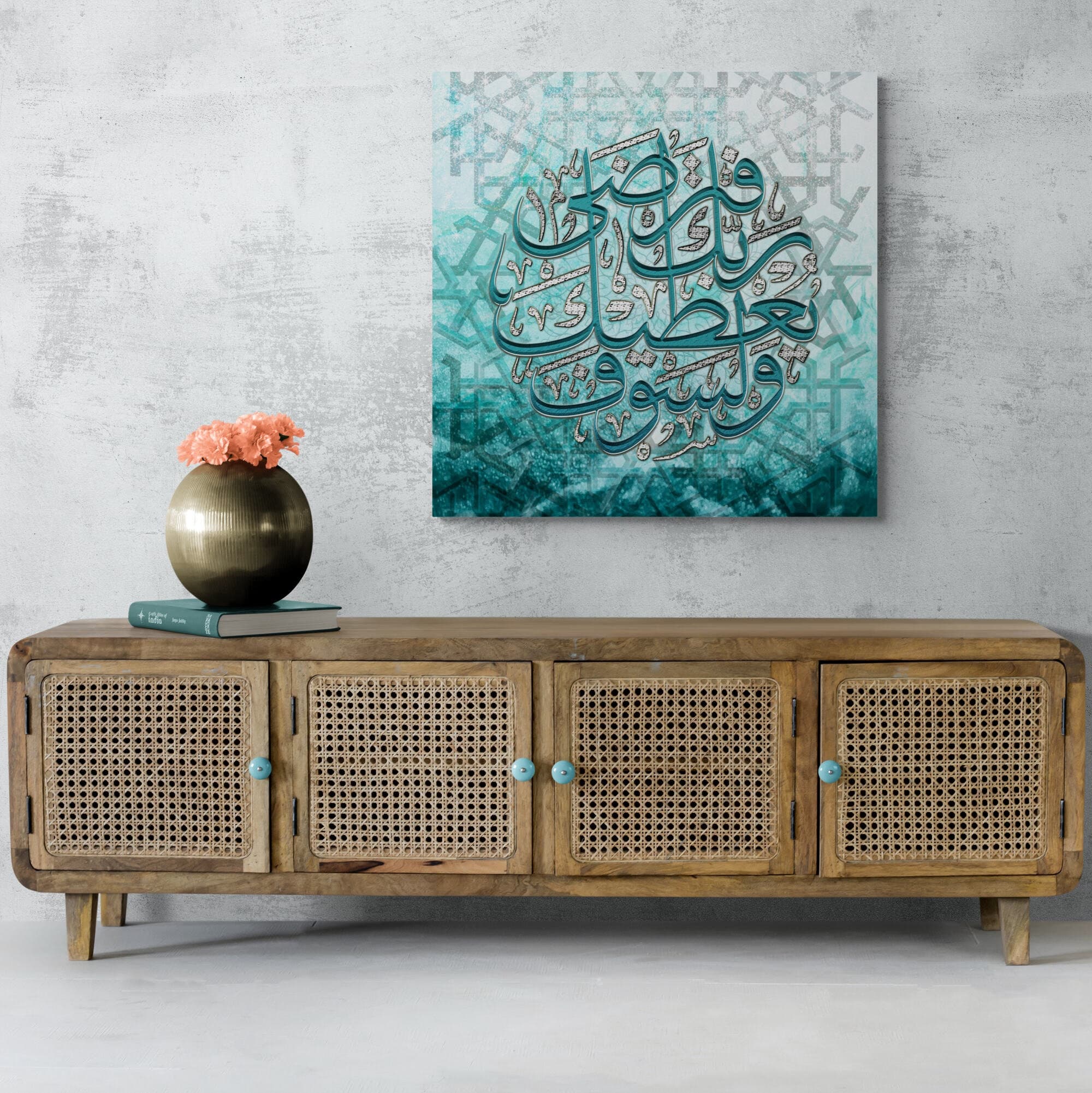 Surah ad Duha-Modern Islamic Wall Decor-Thuluth-Giclée Fine Art Print - image 4