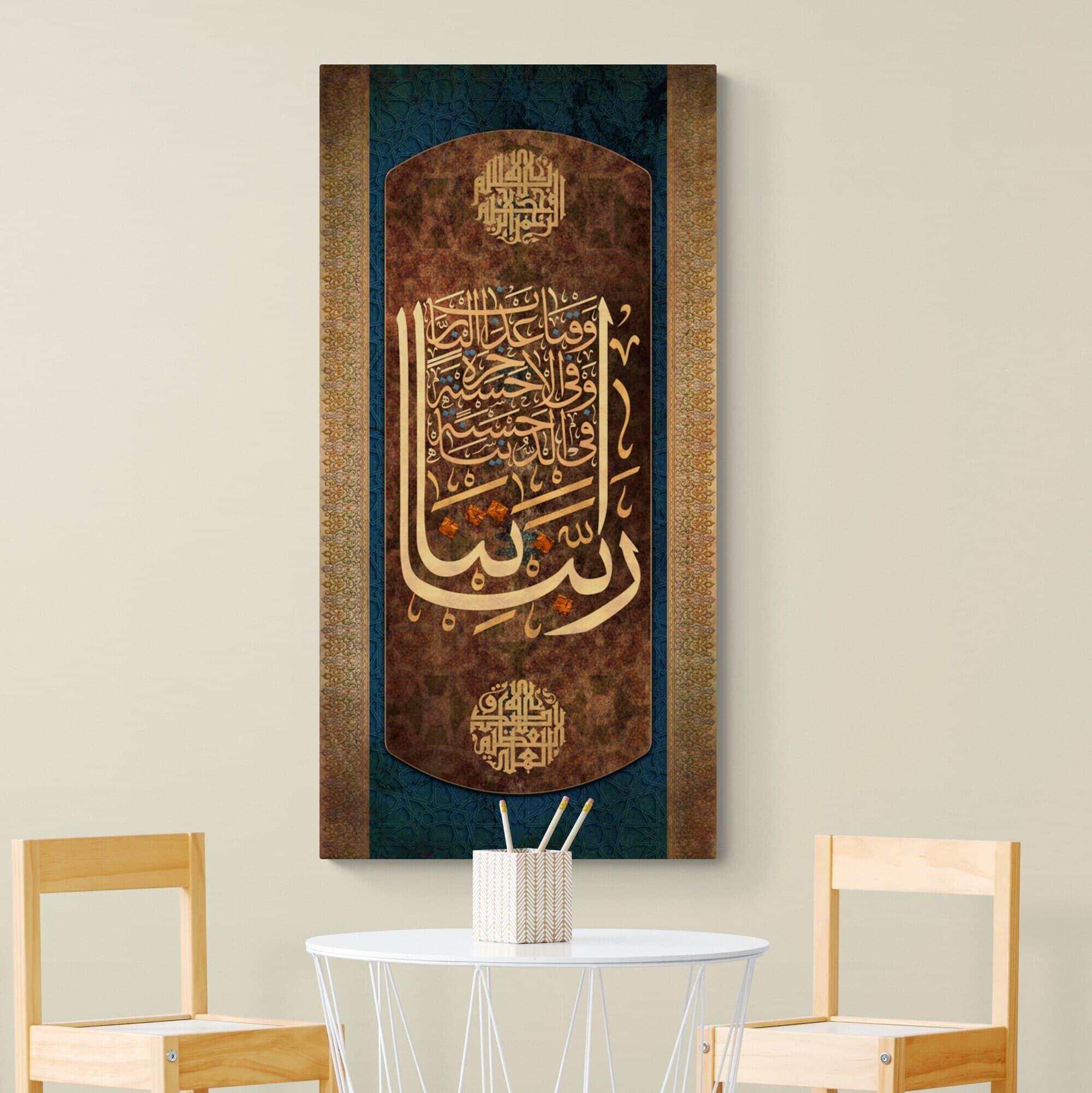 Rabbana Islamic Calligraphy Art Print: Giclée Fine Art Décor - image 4
