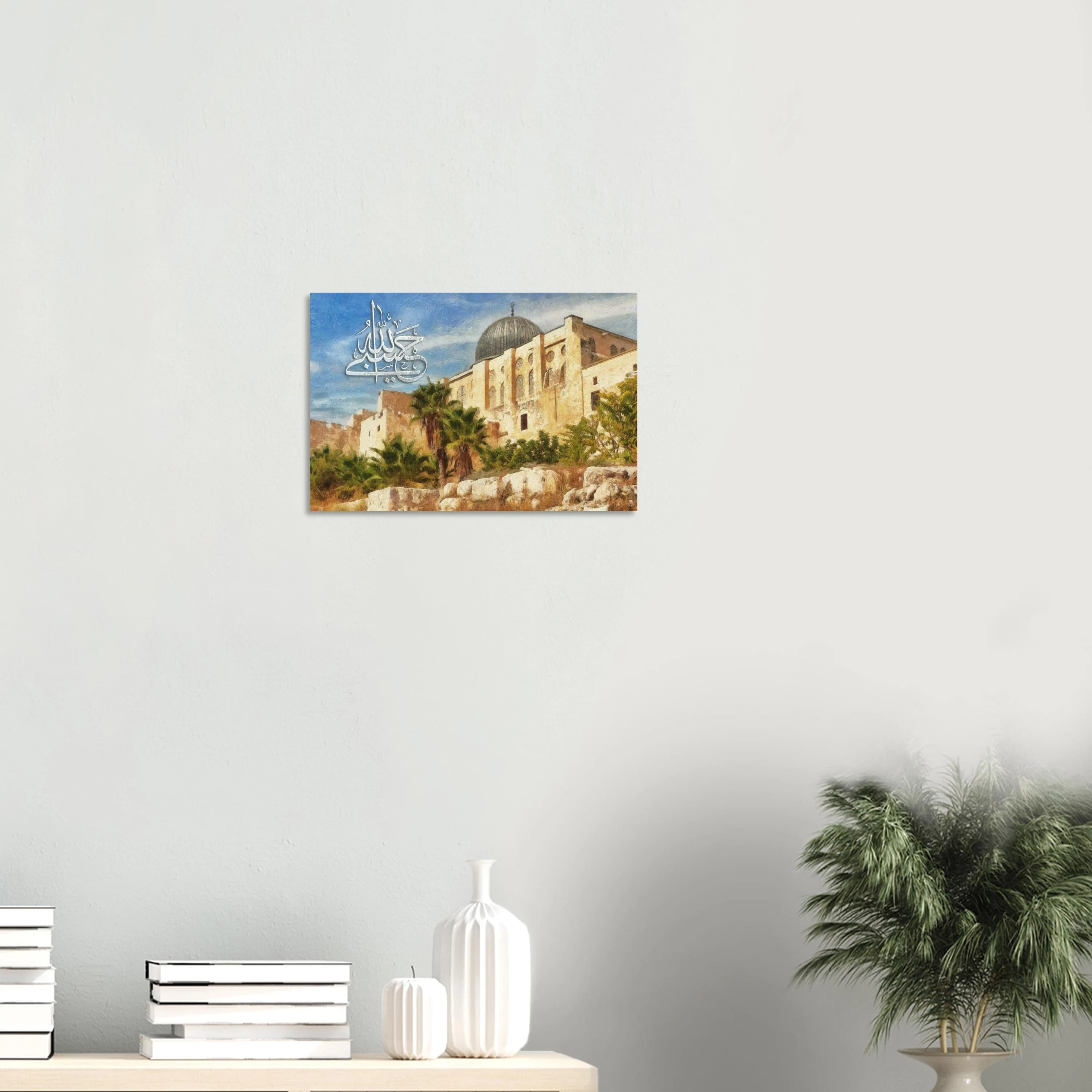 Islamic calligraphy of "Hasbiyalla" takes center stage in this abstract artwork, inspired by the radiant beauty of Al Masjid al Aqsa.