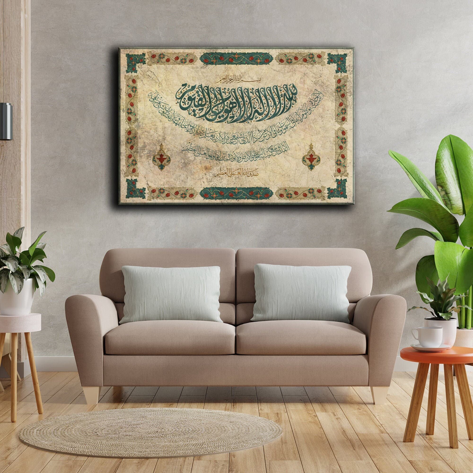 Ayatul Kursi Islamic Wall Art: Traditional Diwani Jeli Giclée Print - image 3