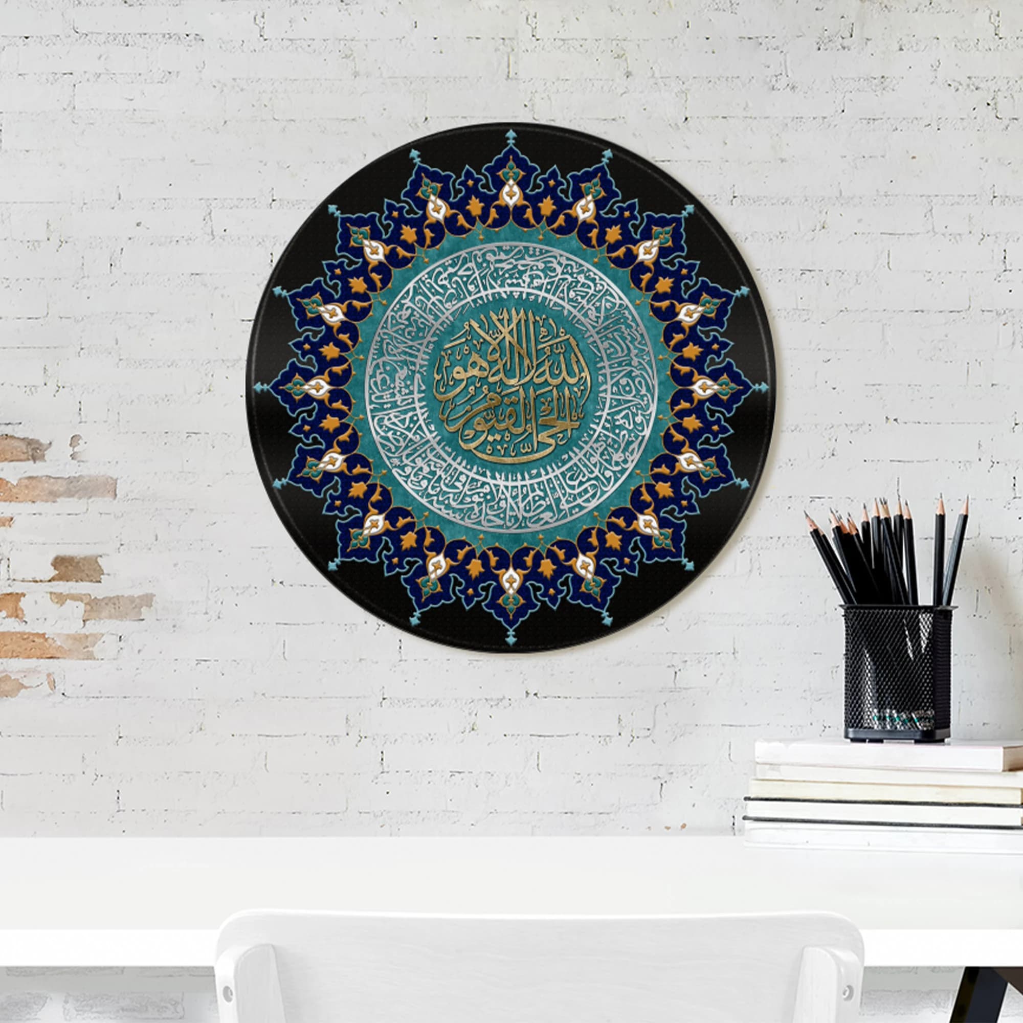 AYATUL KURSI - Islamic Art - Printed on Metal and Glass - image 3