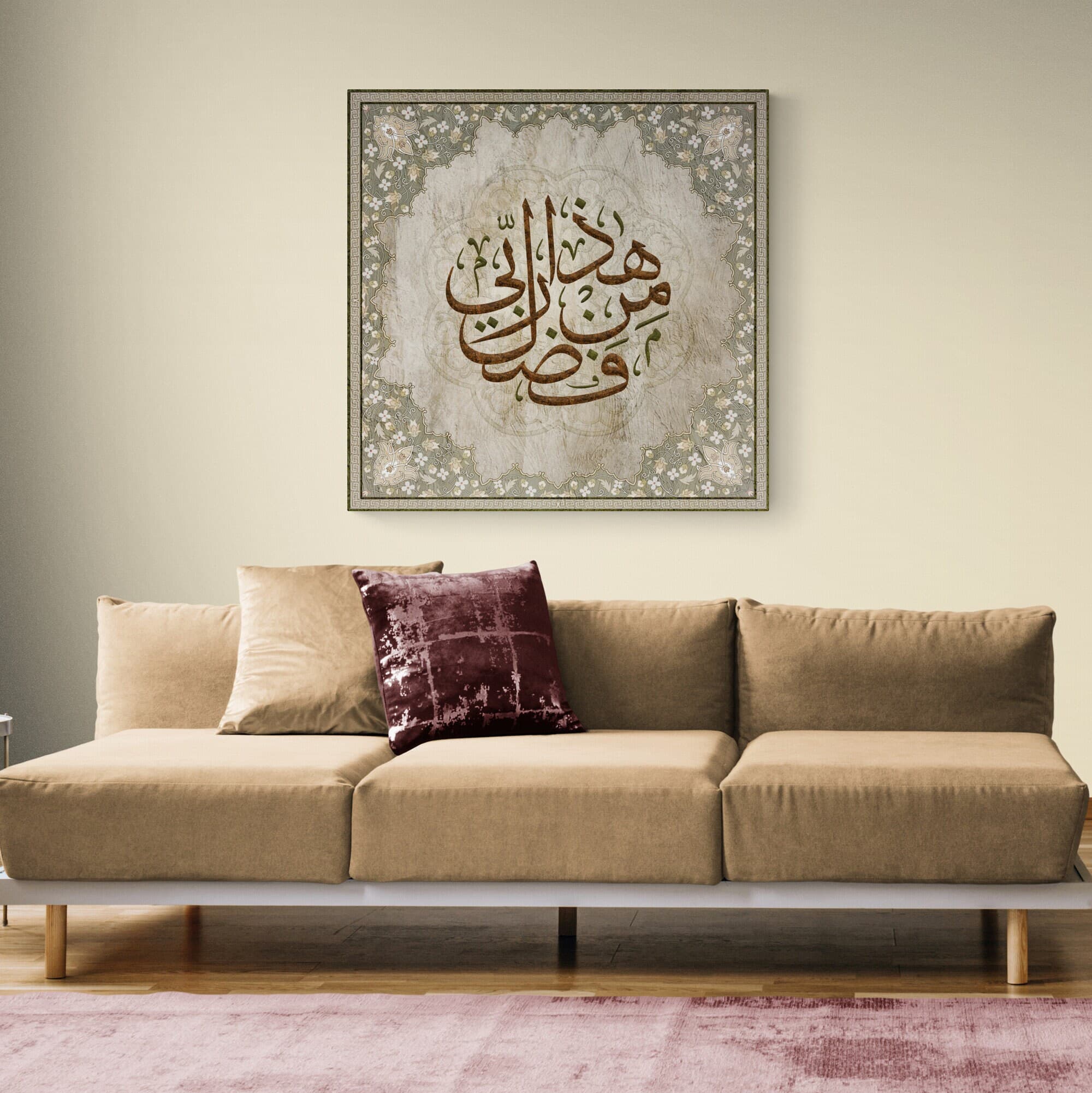 Islamic Wall Art-Haza min Fadl e Rabbi-Thuluth-Giclée Fine Art Print - image 4