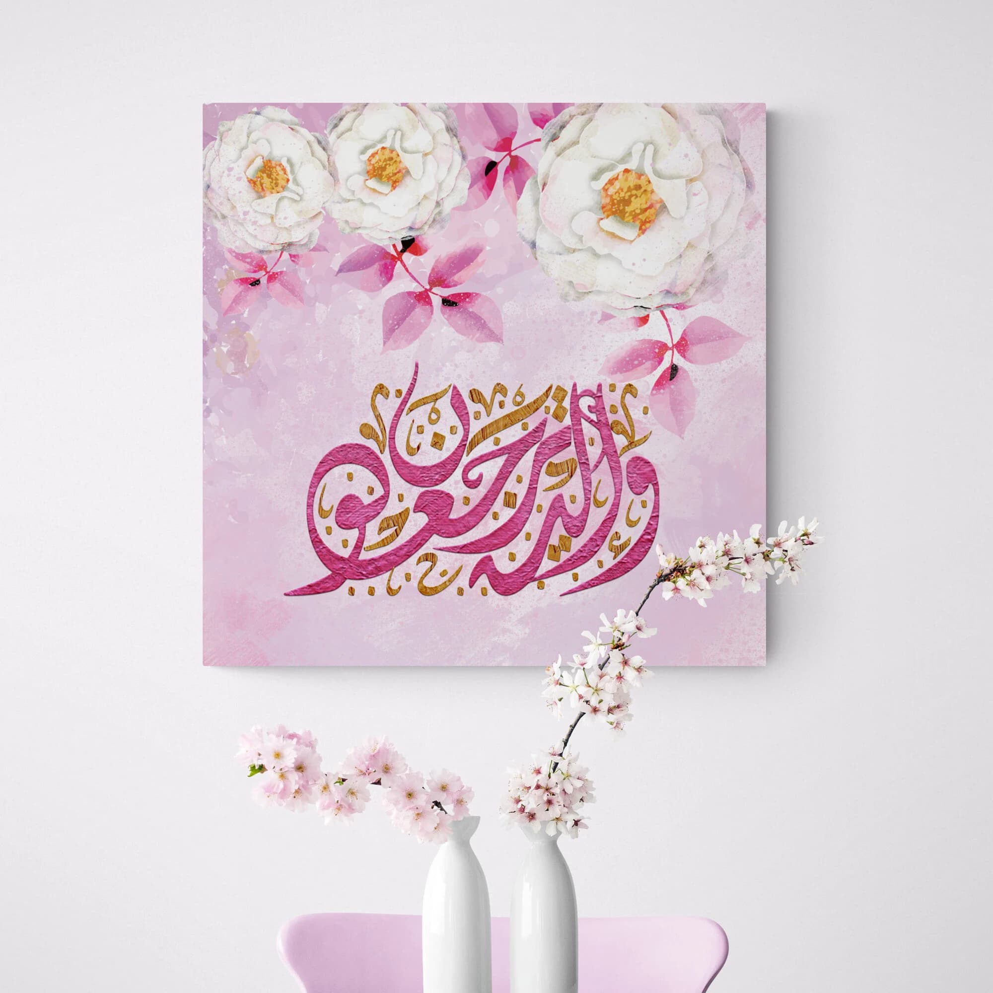 Yaseen-Digitally Painted ISLAMIC WALL ART Canvas-Giclée Fine Art Print - image 3