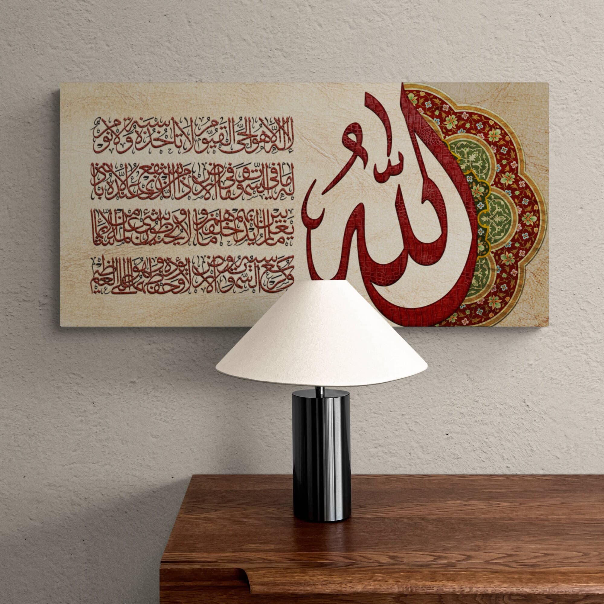 An intricate Islamic artwork of Ayat ul Kursi, showcasing Allah written in beautiful Diwani script amidst rich floral motifs and vibrant hues of brown, gold, rust, red, and maroon.