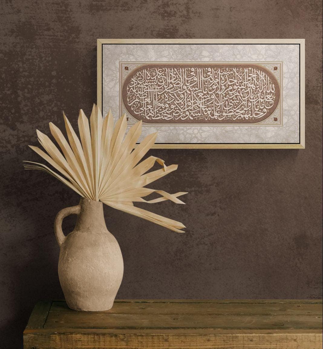 Horizontal Ayatul Kursi canvas artwork styled above wooden console in minimalist interior