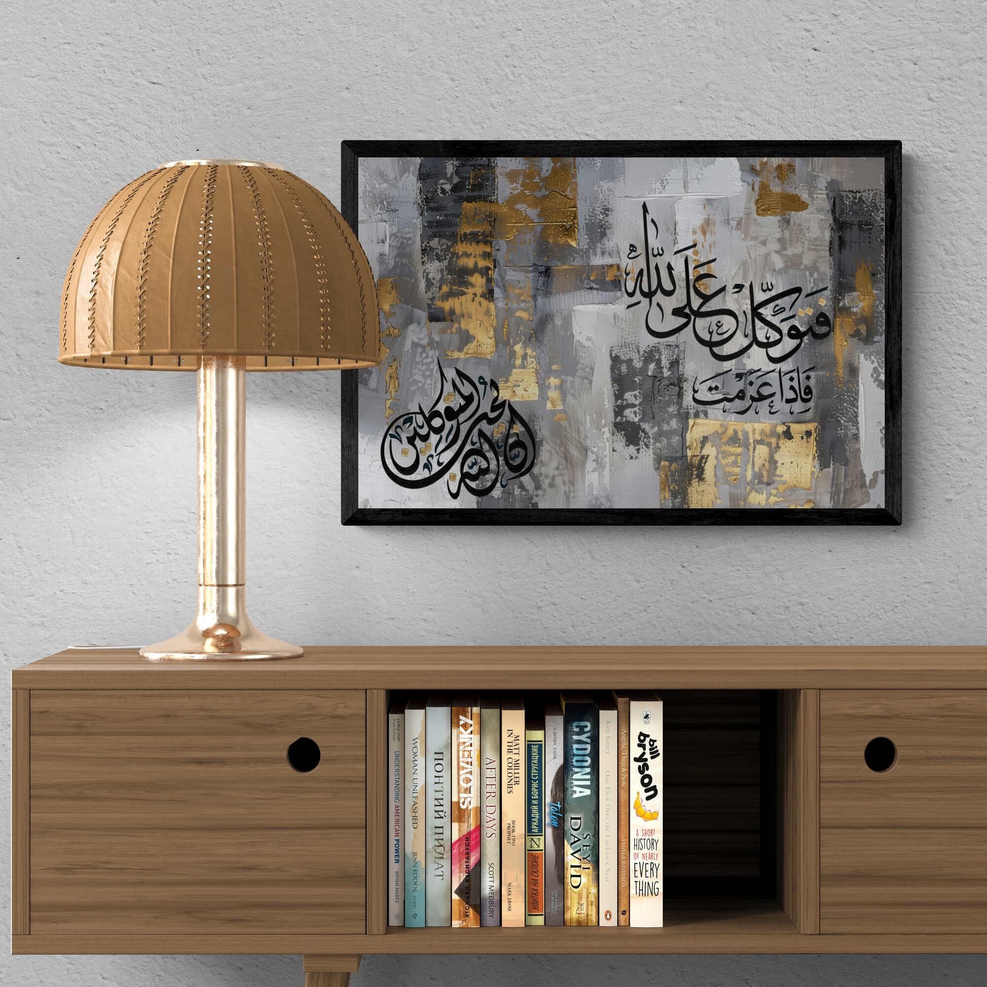 Contemporary Islamic Canvas Art | Trust in Allah