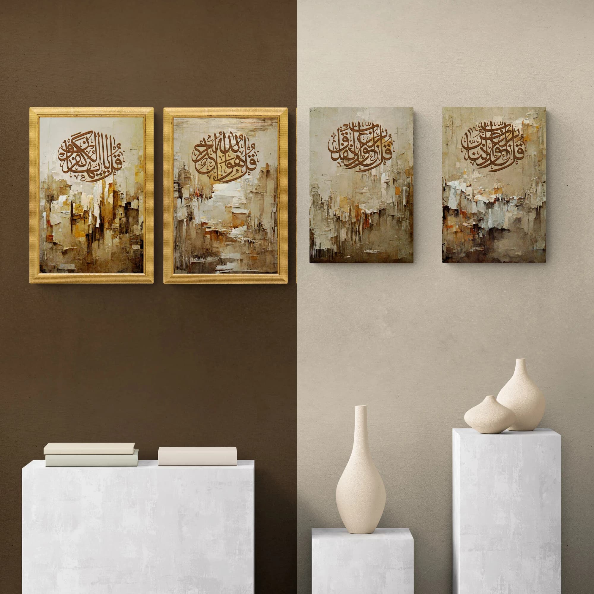 Full view of the 4 Qul Surahs artwork, showcasing its vintage appeal.