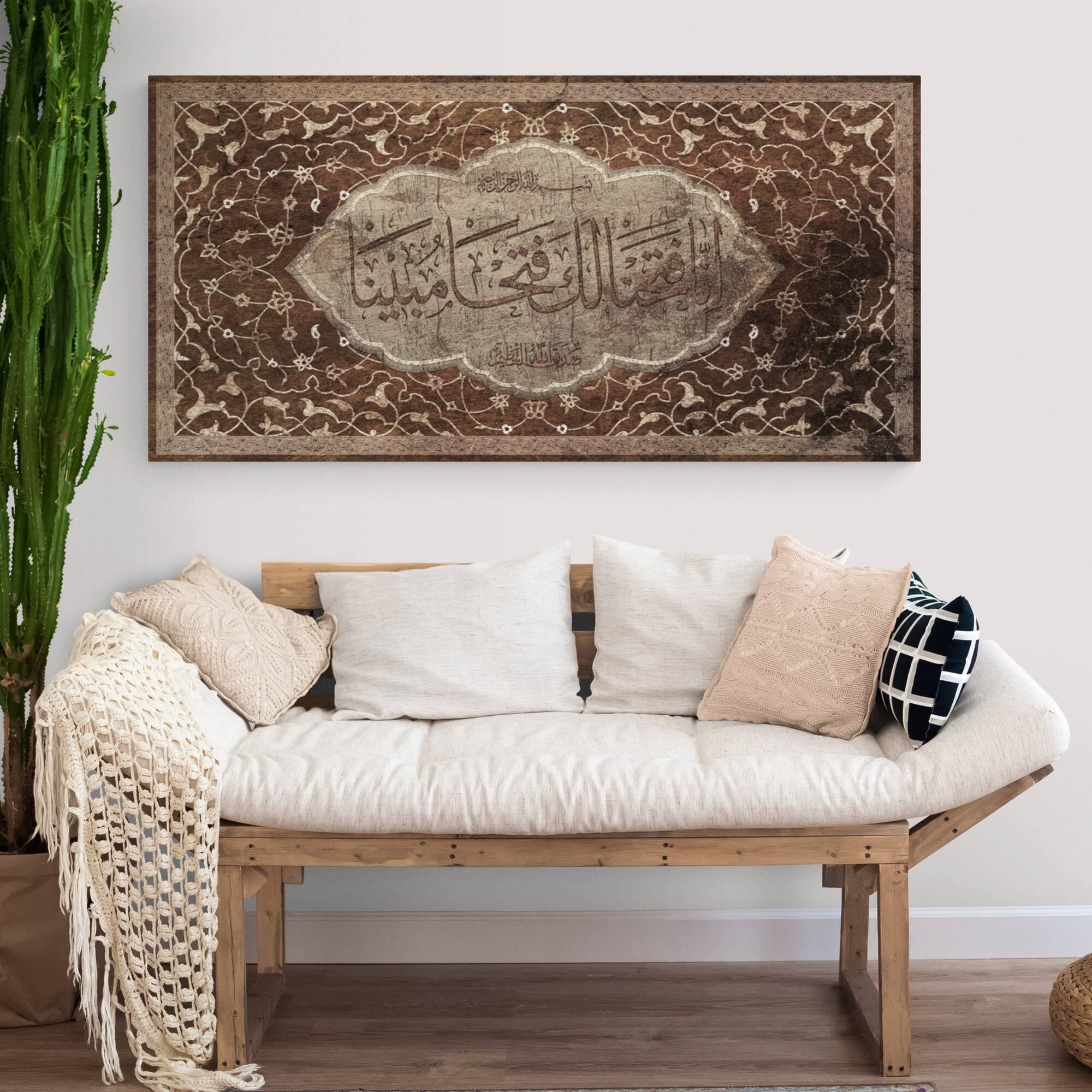 Islamic Wall Art-Surah al Fath-Grunge Rustic Art-Thuluth-Giclée Fine Art Print - image 4