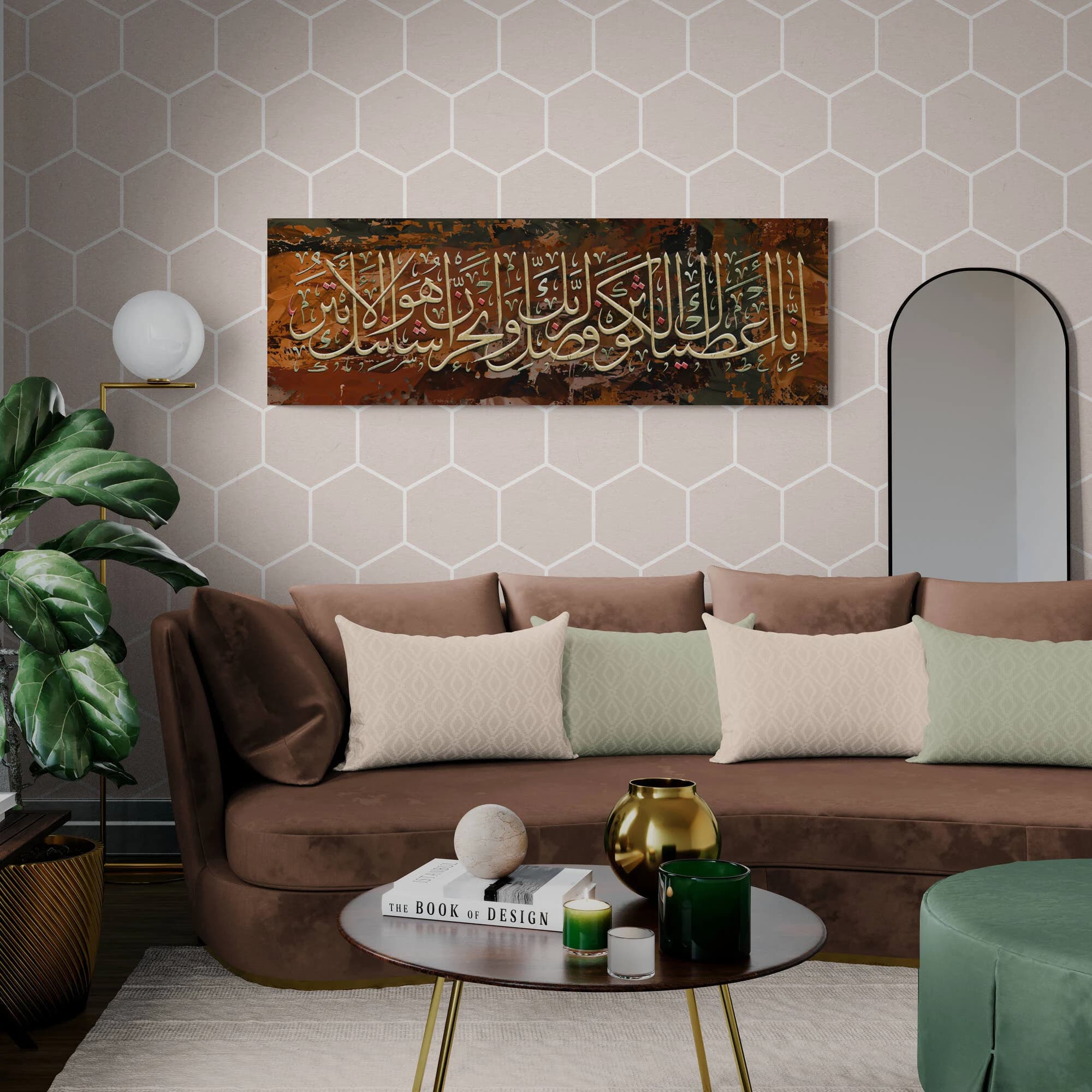 Surah al Kawthar: ISLAMIC WALL ART-Original Arabic Calligraphy-Printed on Canvas-Ready to hang - image 2