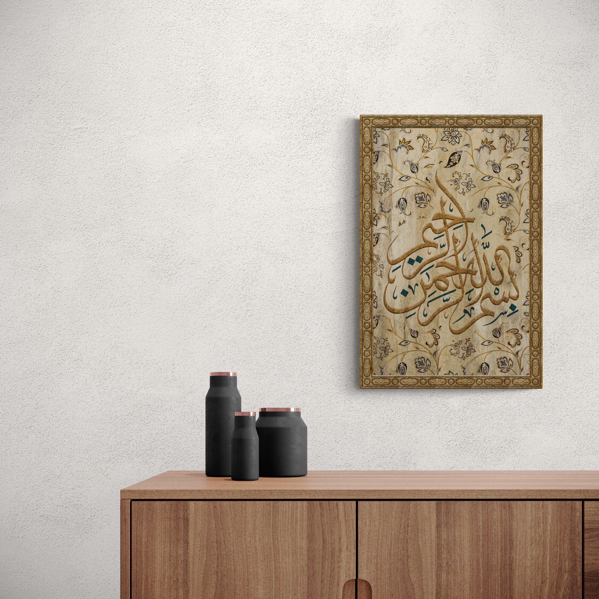 Bismillah-Traditional Islamic Art-Thuluth-Giclée Fine Art Print - image 3