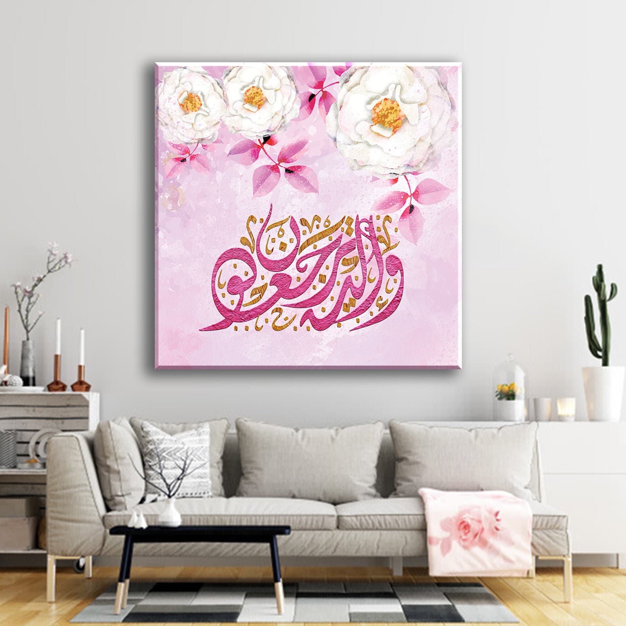 Yaseen-Digitally Painted ISLAMIC WALL ART Canvas-Giclée Fine Art Print