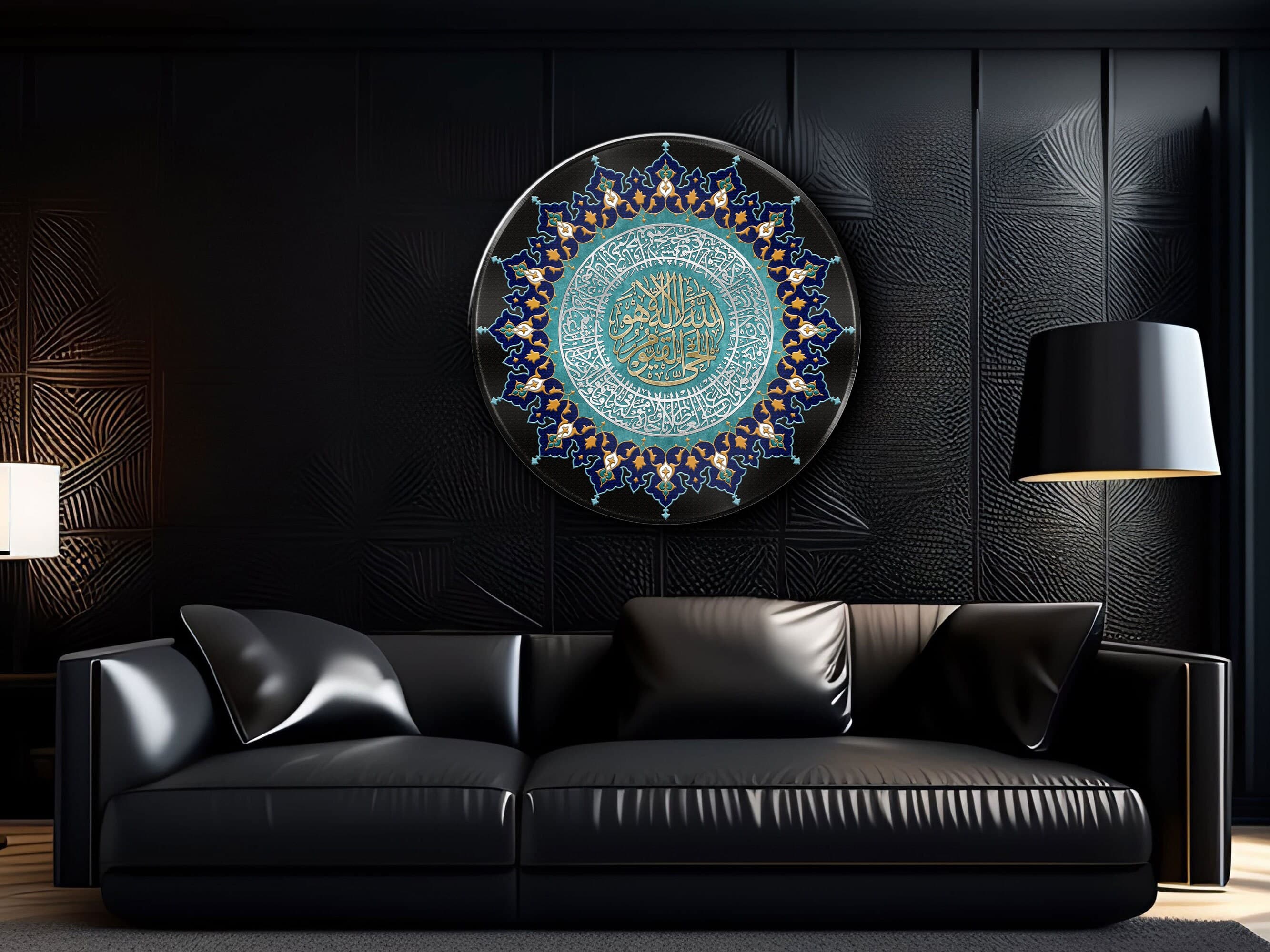 AYATUL KURSI - Islamic Art - Printed on Metal and Glass