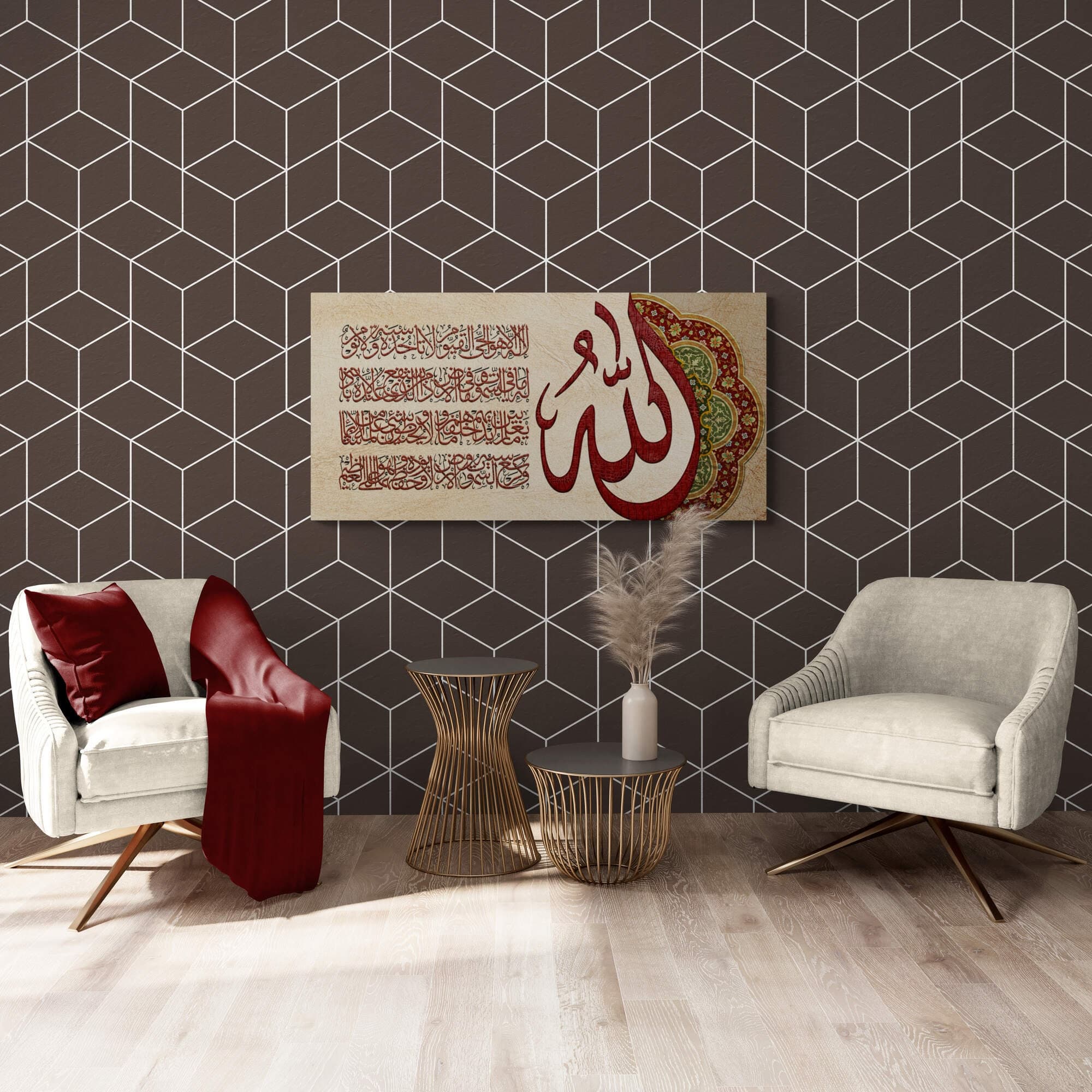 A stunning rendition of Ayat ul Kursi, with the divine name 'Allah' in Diwani script taking center stage, intertwined with the Ayat in Thuluth and an intricate Islamic floral pattern in rust and gold.