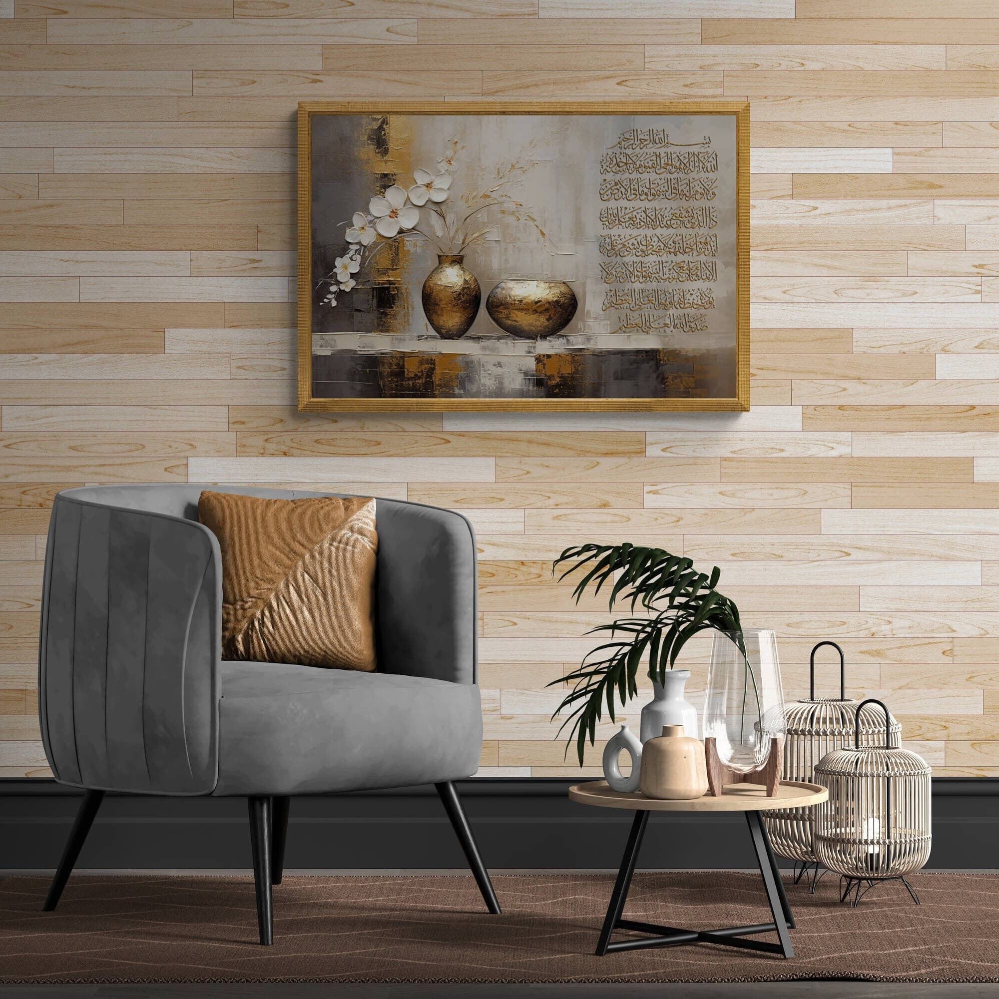 Ayatul Kursi: Elegant Islamic Decor in Grunge Gold