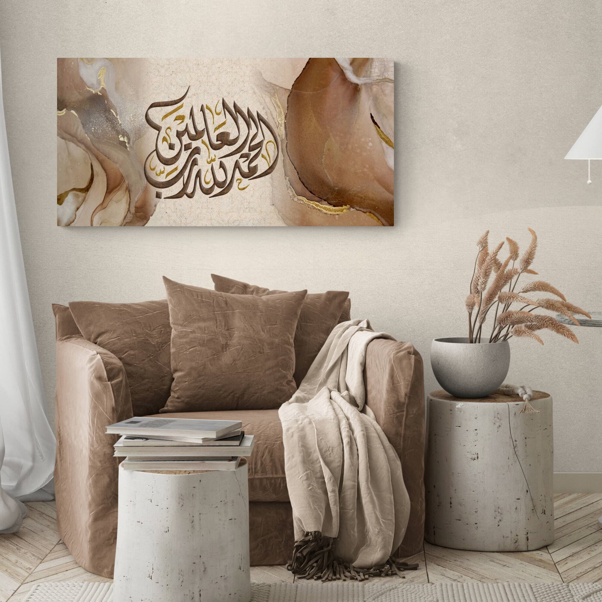Islamic Wall Art: Abstract Gold Beige Alhamdulillah Calligraphy Giclée Print - image 3