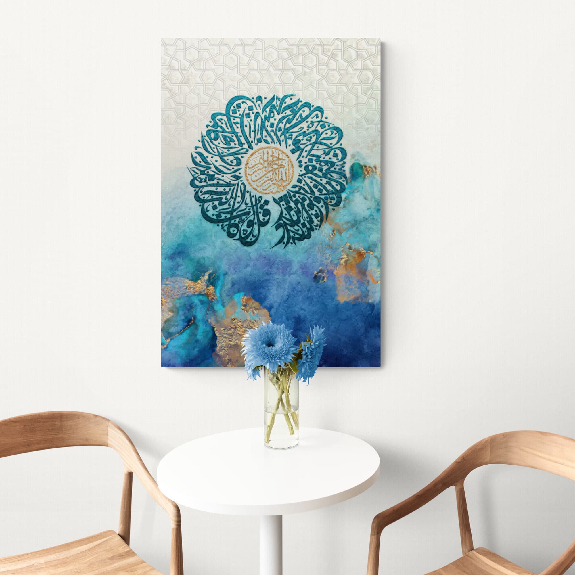 Modern Islamic ArtSurah al Kahaf-Thuluth-Diwani Jali-Giclée Fine Art Print - image 4