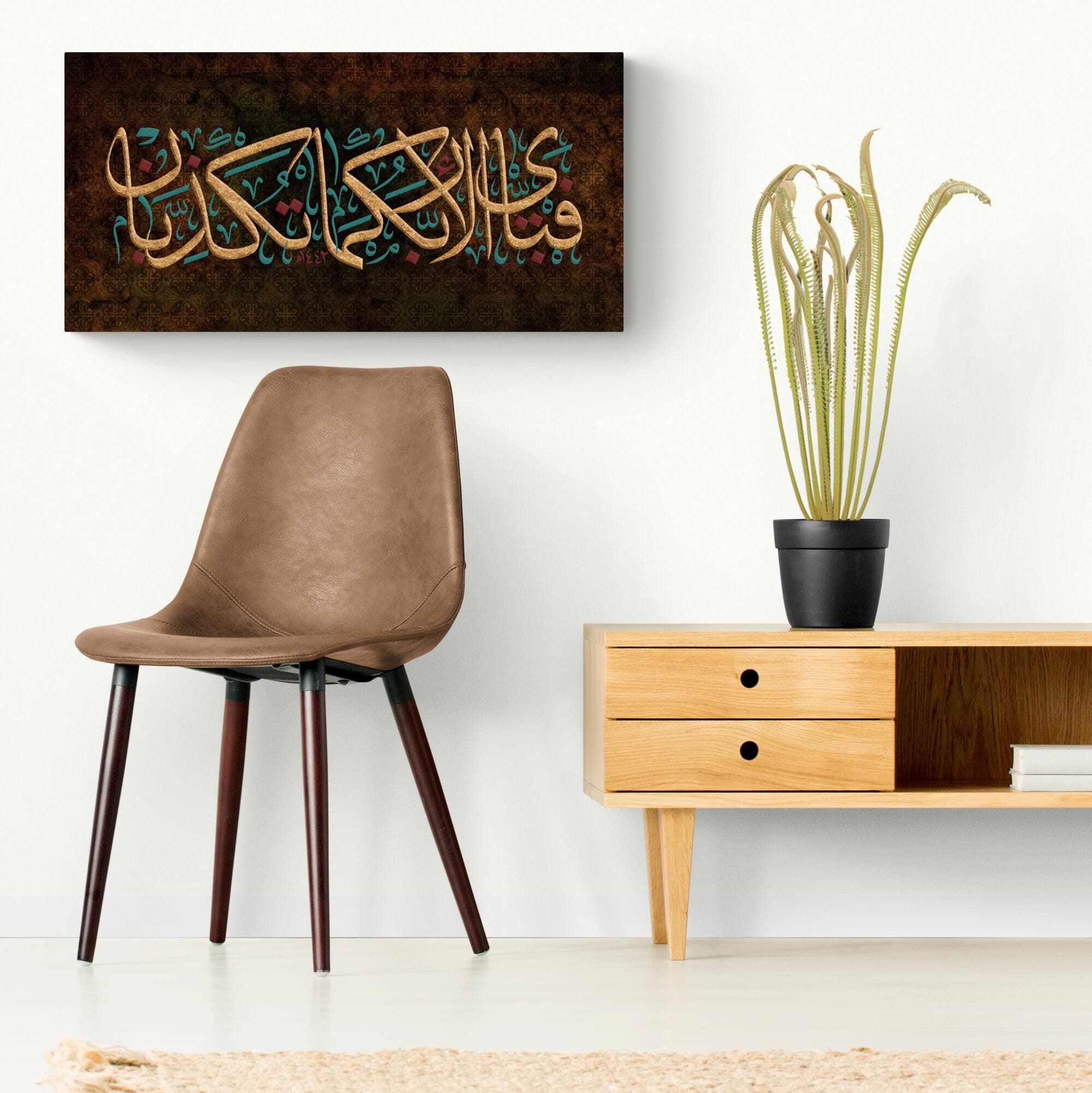 Islamic Wall Art-Surah ar Rahman-Grunge Islamic Pattern Art-Thuluth-Giclée Fine Art Print - image 3