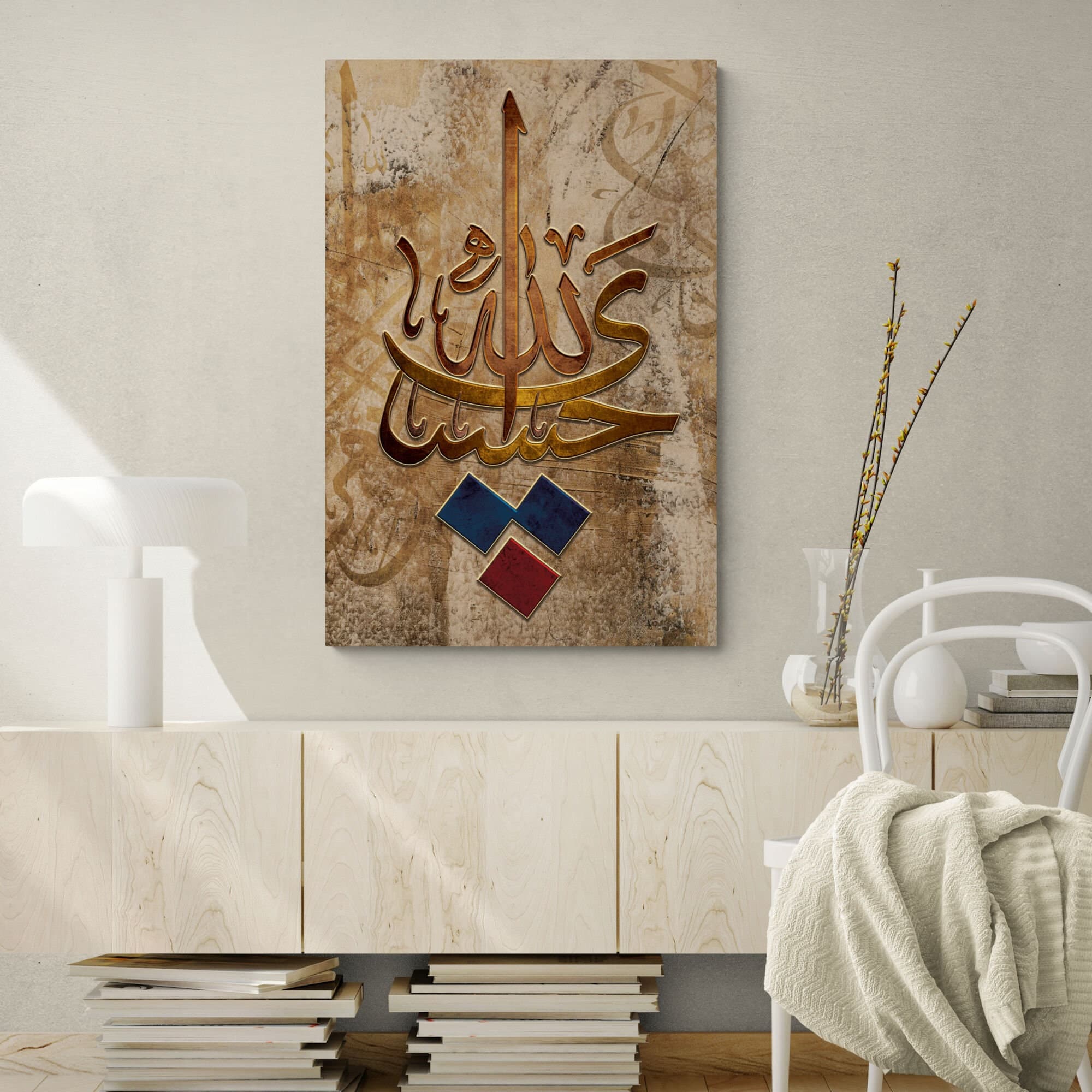Hasbiya Allah-Modern Islamic Calligraphy Art-Thuluth-Giclée Fine Art Print - image 5