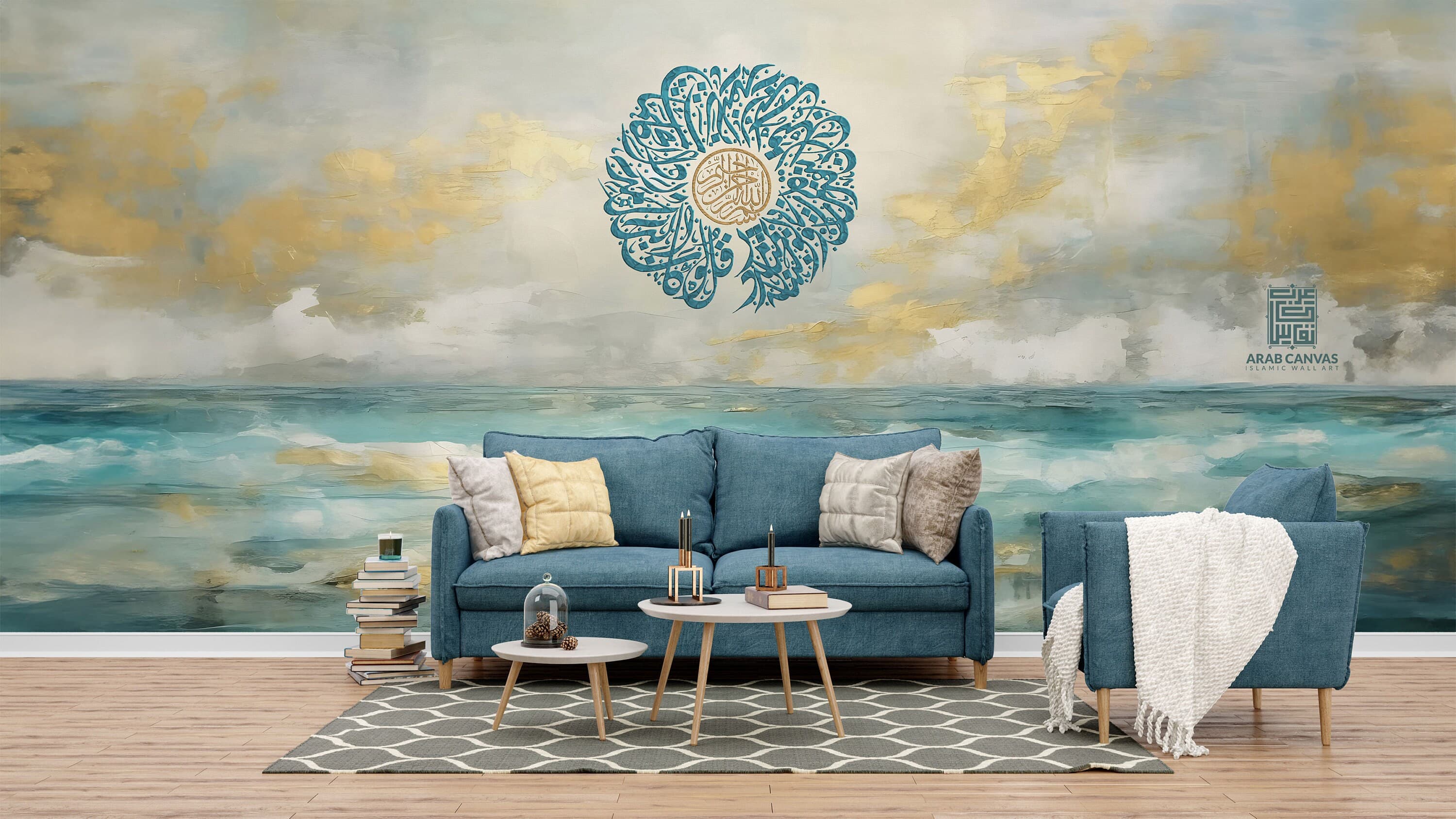 An oil painting mural of a sea and a shore with blue, gold and silver colors and a calligraphy of the second last verse from Surah al Kahf in the Diwani Jali script that describes the sea as a symbol of the words of Allah.