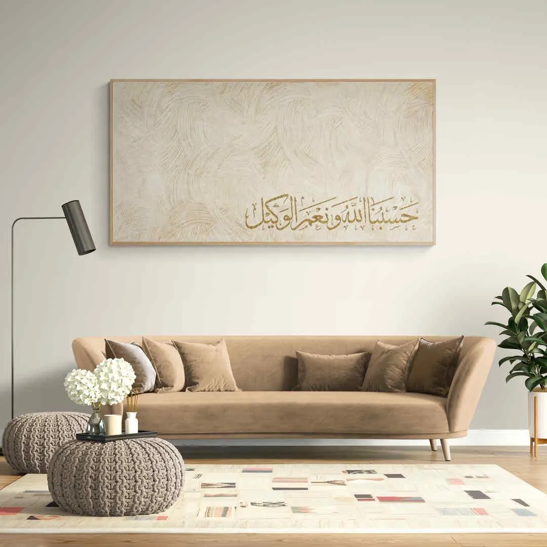 Modern Arabic calligraphy art featuring spiritual Hasbunallah phrase