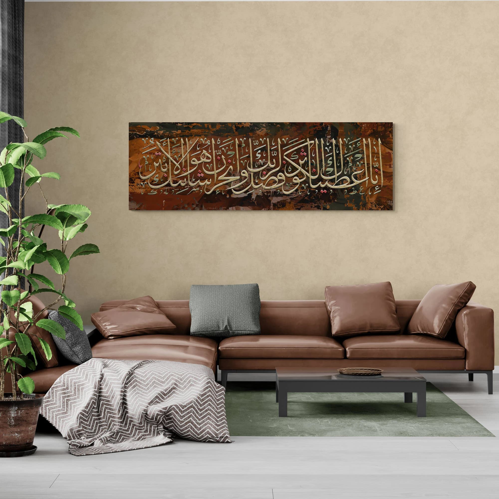 Surah al Kawthar: ISLAMIC WALL ART-Original Arabic Calligraphy-Printed on Canvas-Ready to hang - image 3