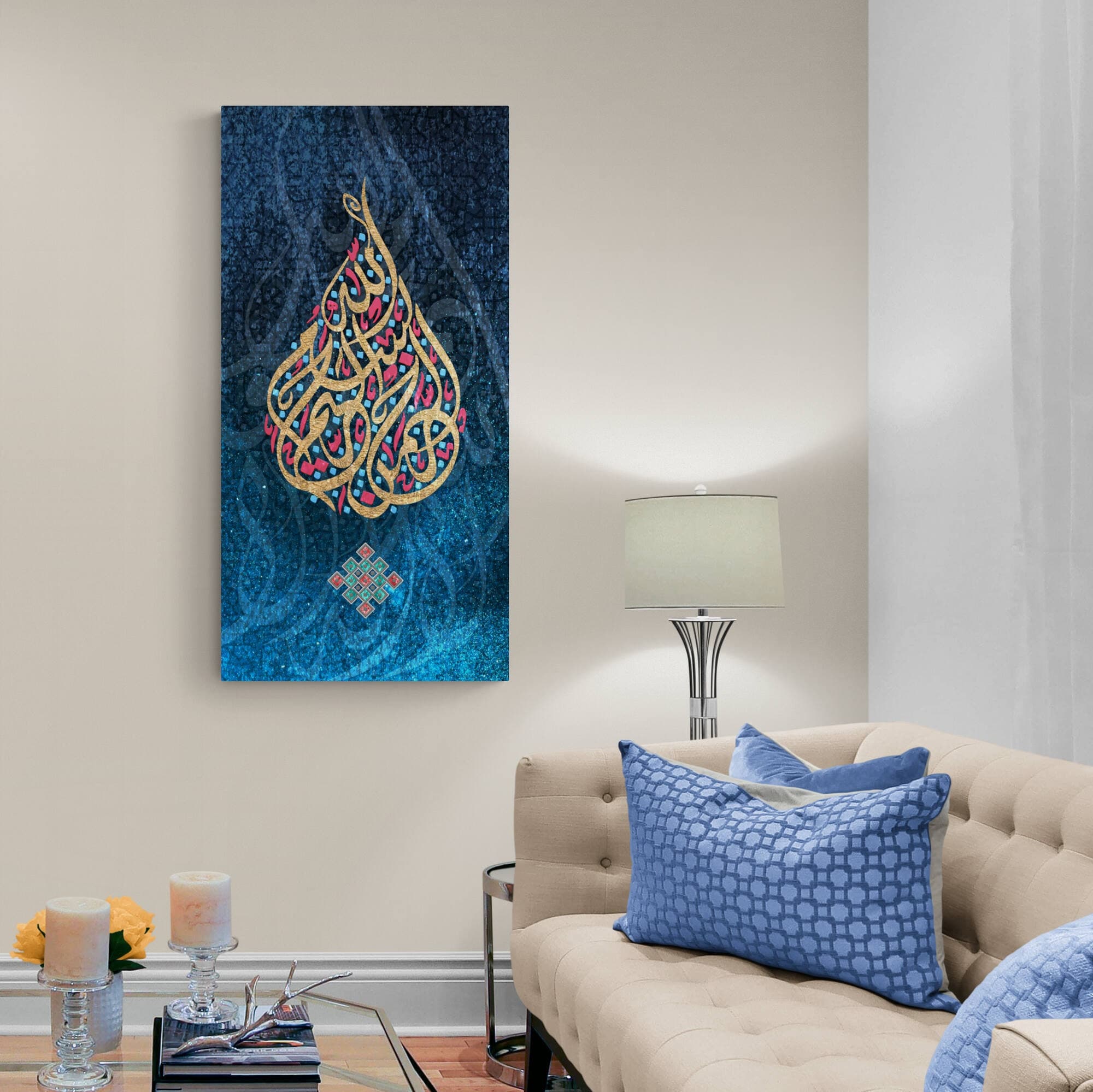 Bismillah Islamic Art: Gold & Blue Diwani Jali Calligraphy Giclée Print - image 5