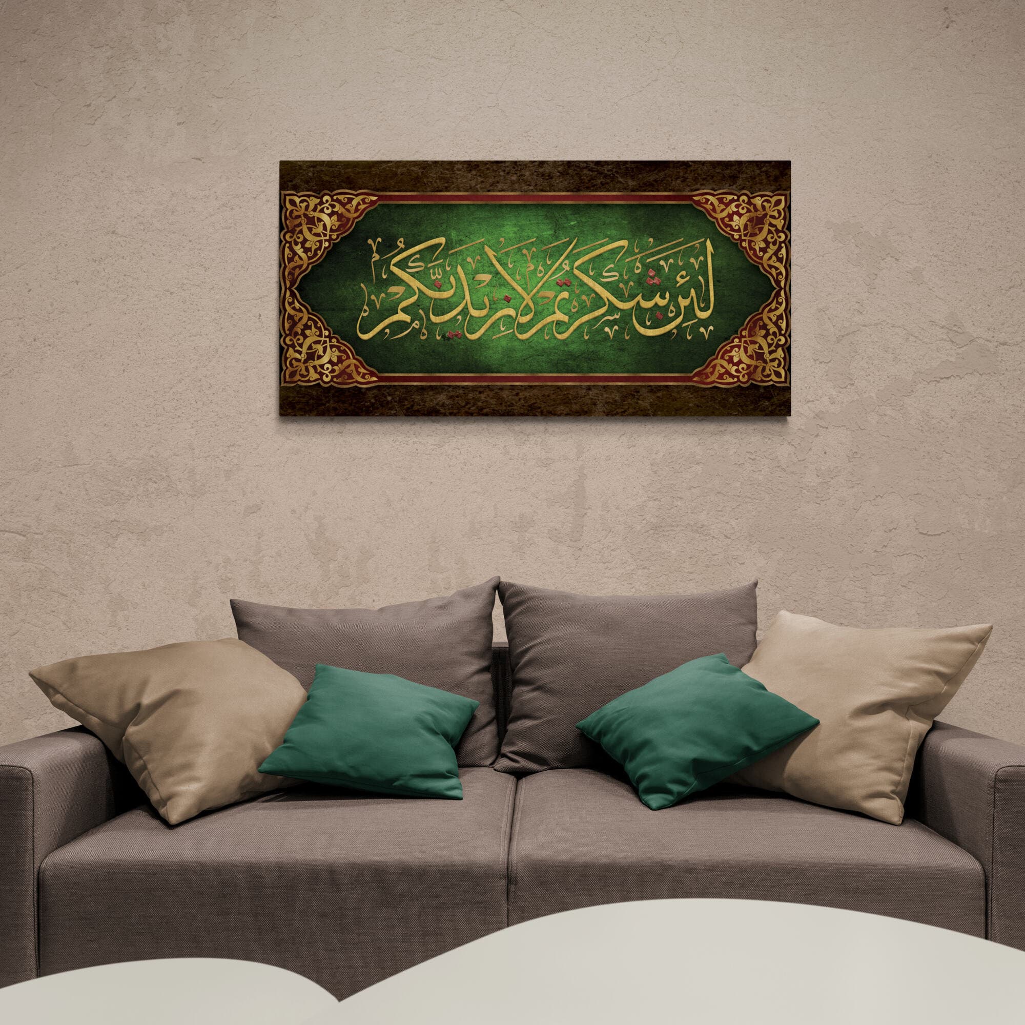 TRADITIONAL ISLAMIC DECOR-Islamic Wall Art-Shukr-Thuluth-Giclée Fine Art Print - image 4