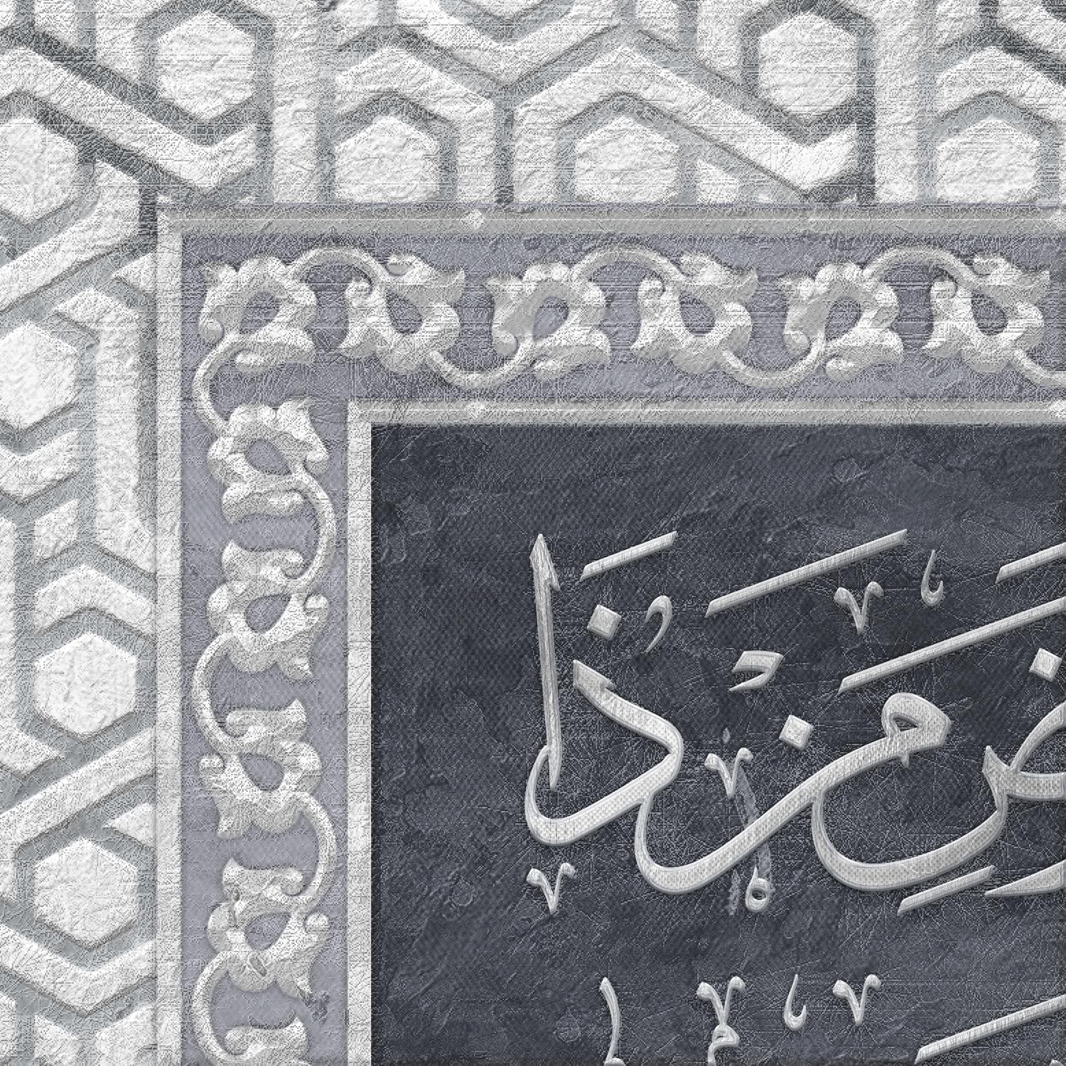 Ayatul Kursi Islamic Art: Gold Allah Calligraphy, Framed Canvas Print - image 5