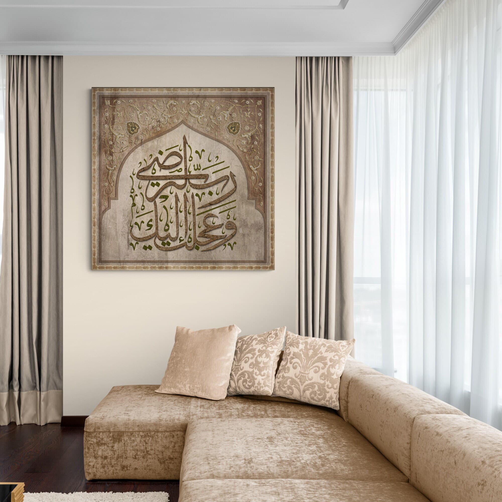 Islamic Wall Art-Classical Vintage Islamic Home Decor-Thuluth-Giclée Fine Art Print - image 5