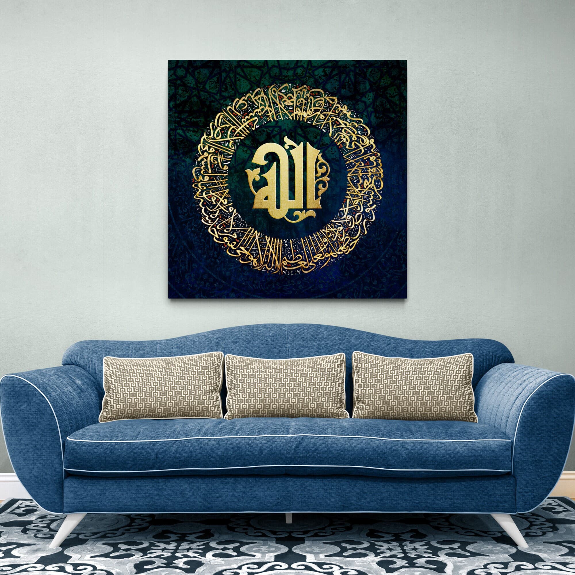 Ayatul Kursi calligraphy art print for contemporary home decor