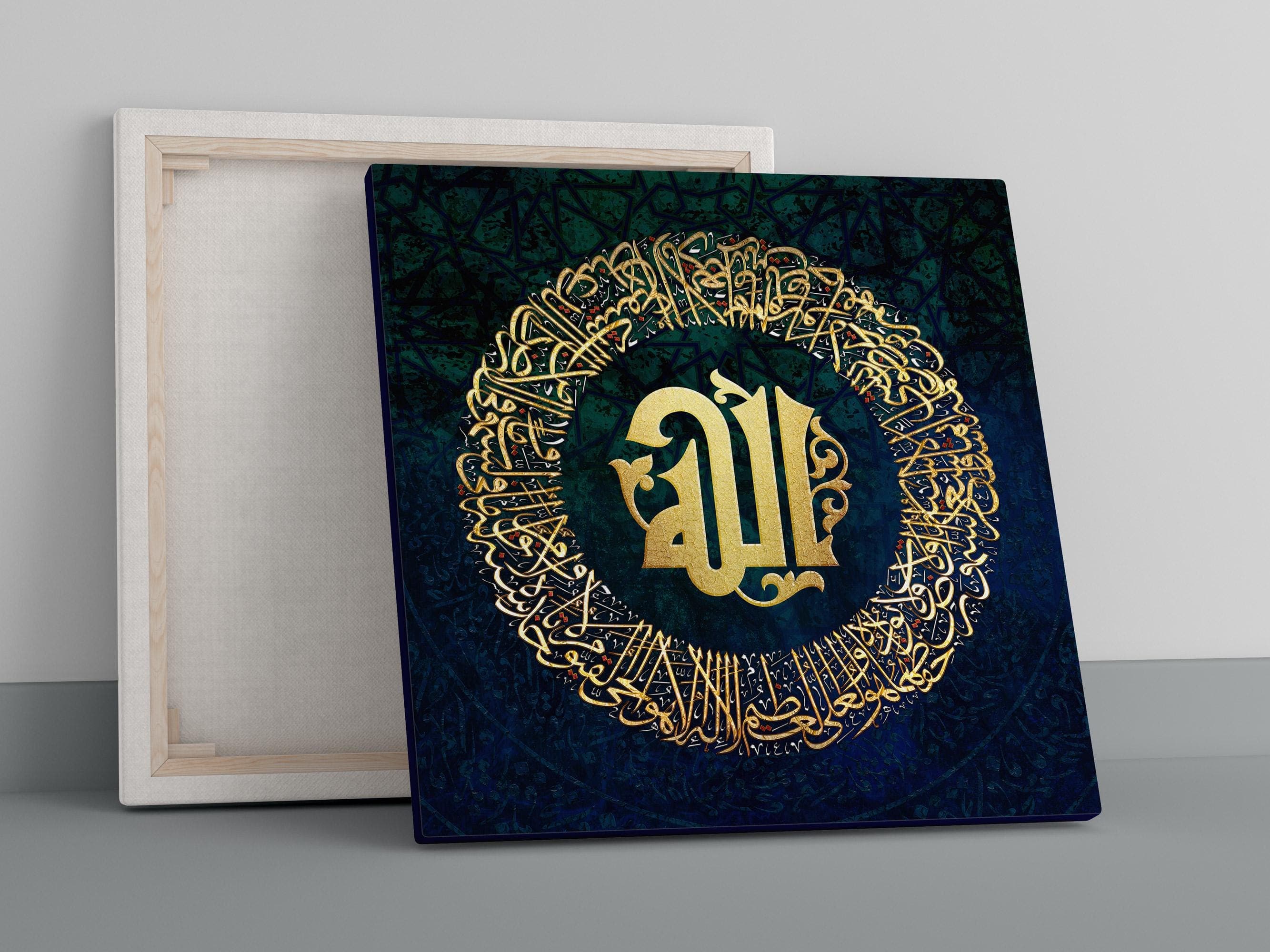 Ayatul Kursi-Modern Islamic Wall Decor-Thuluth and Kufi-Giclée Fine Art Print