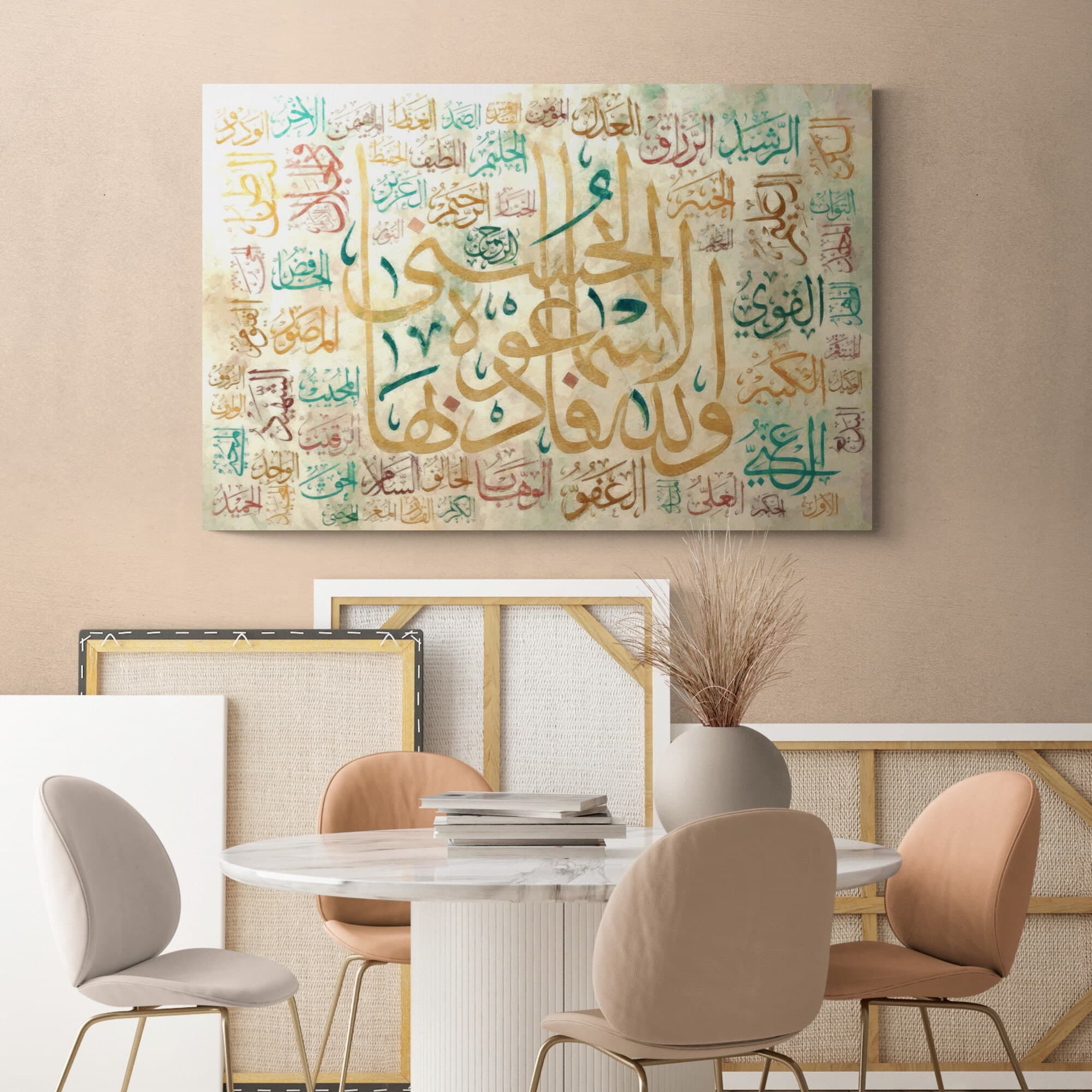 Asmaulhusna-Names of Allah-Islamic Wall Art-Thuluth-Giclée Fine Art Print - image 5