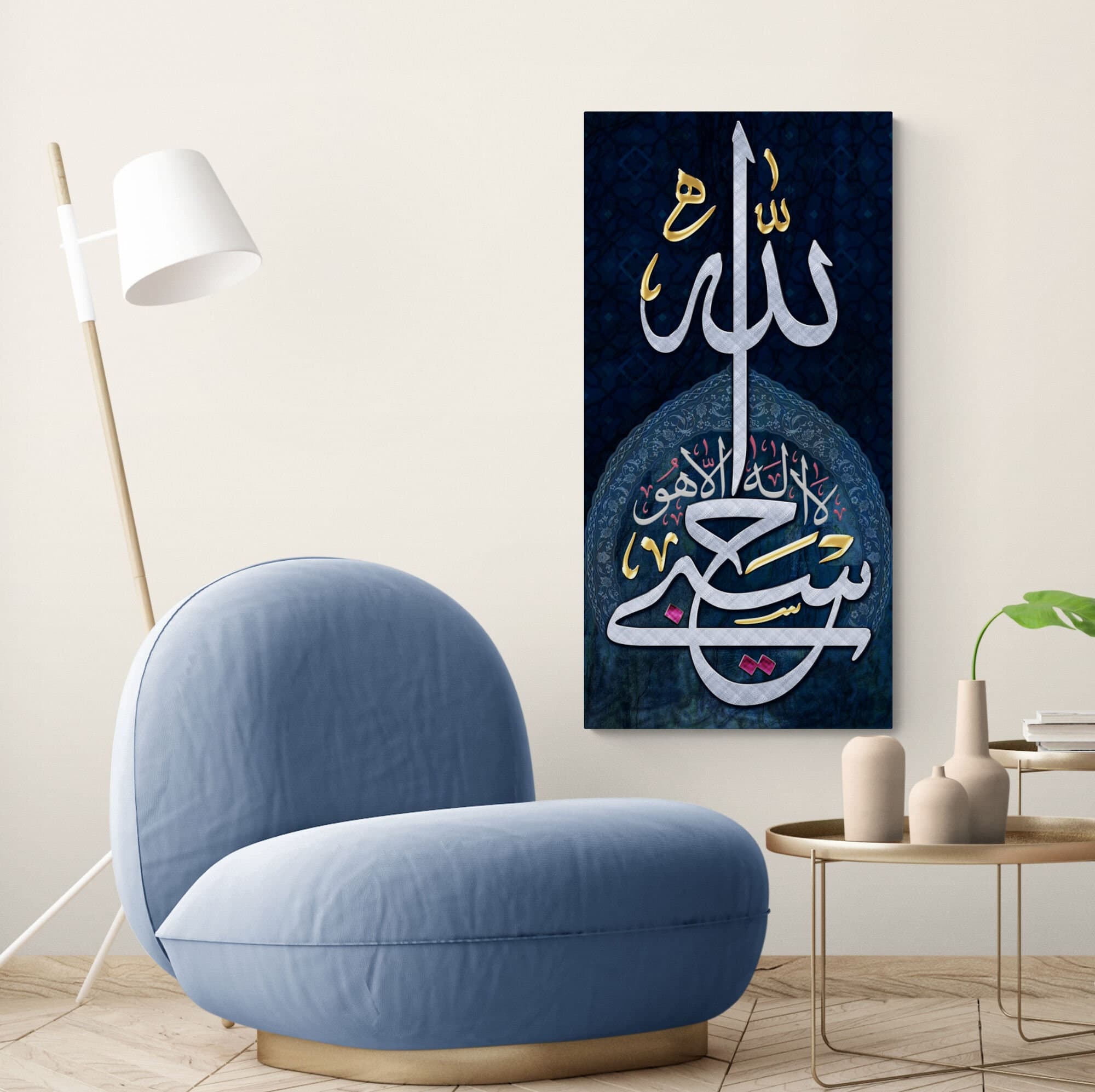 ISLAMIC WALL ART-Hasbiyallah-Quran Verse-Thuluth-Giclée Fine Art Print - image 5