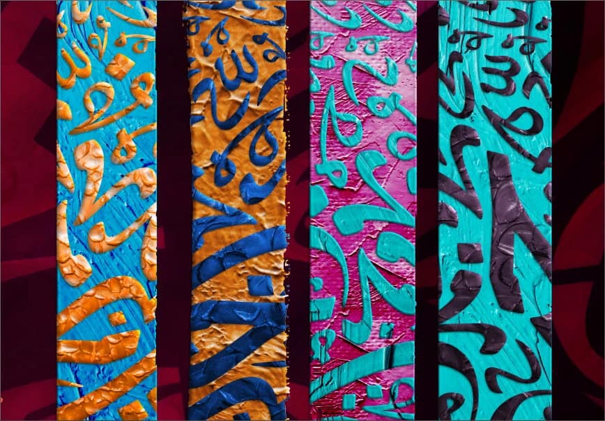 Muslim Wedding Gift-Islamic Home Decor-Thuluth-Fine Art Print - image 2