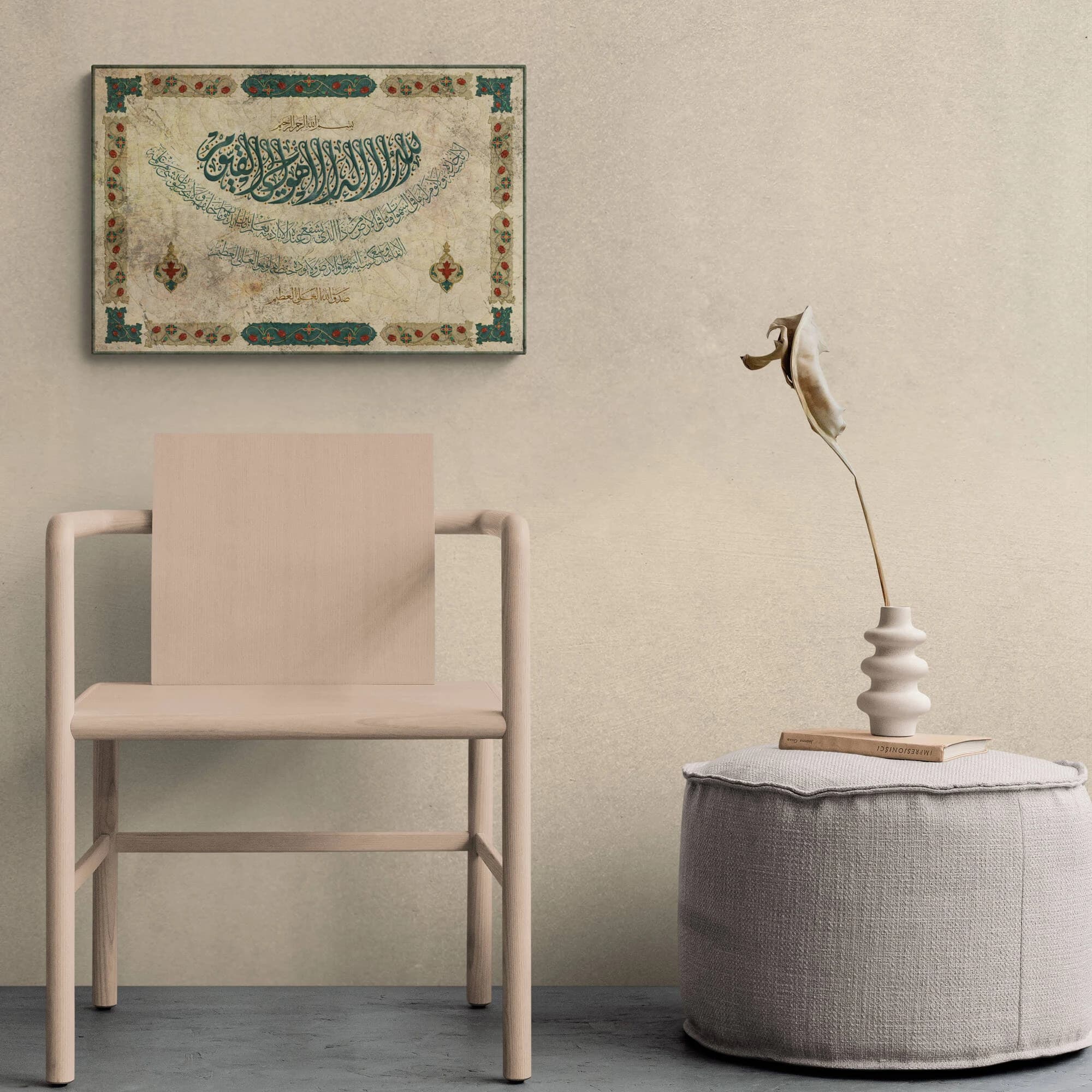 Ayatul Kursi Islamic Wall Art: Traditional Diwani Jeli Giclée Print - image 4