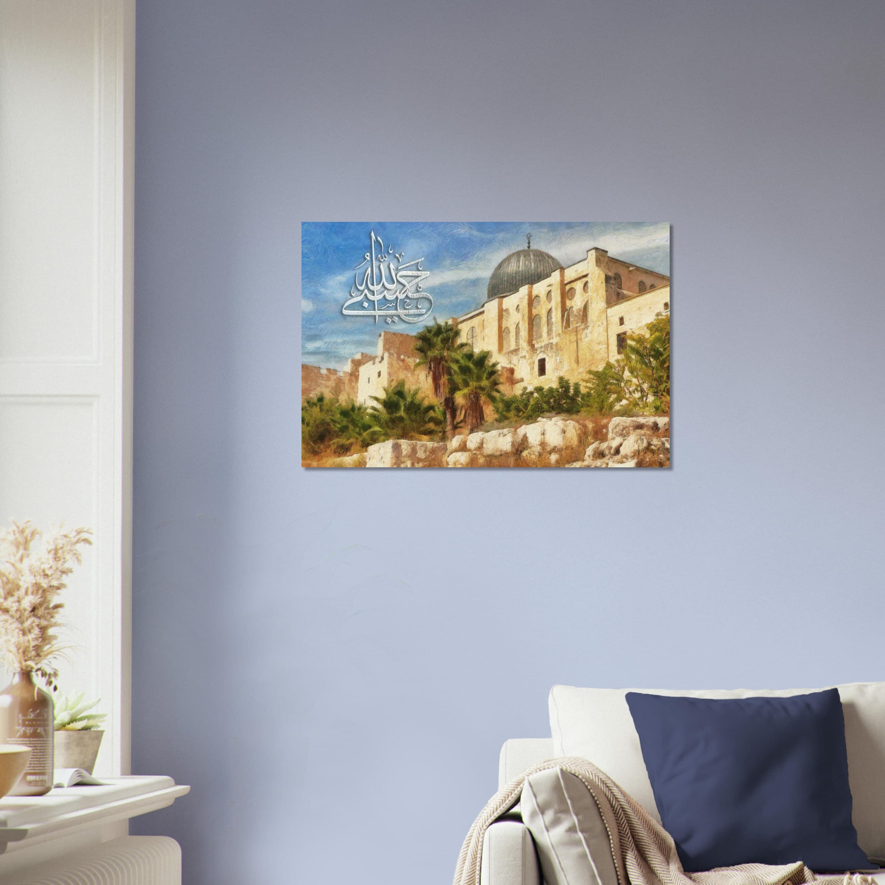 Al Masjid Al Aqsa: Palestine Wall Art - Hasbiyallah - Canvas | Aluminum Print - image 4