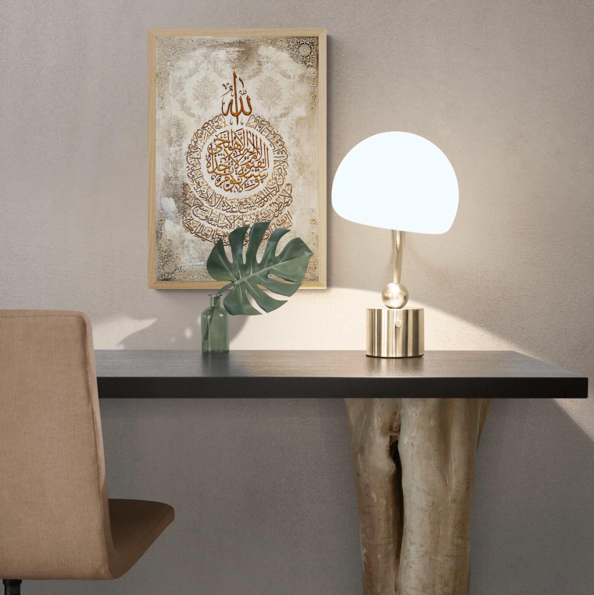 Rustic-style Ayatul Kursi Arabic calligraphy canvas for Islamic home decor.
