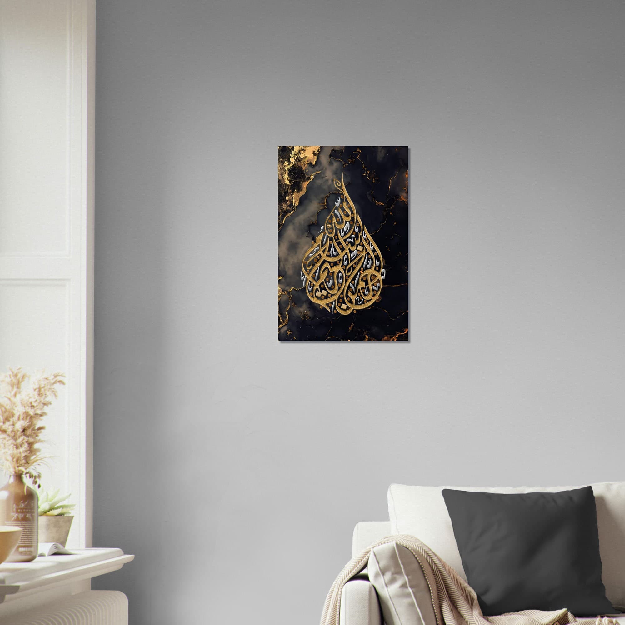 Elegant Islamic Artwork - Bismillah in Gold, Black, and Silver - Diwani Calligraphy at its finest.