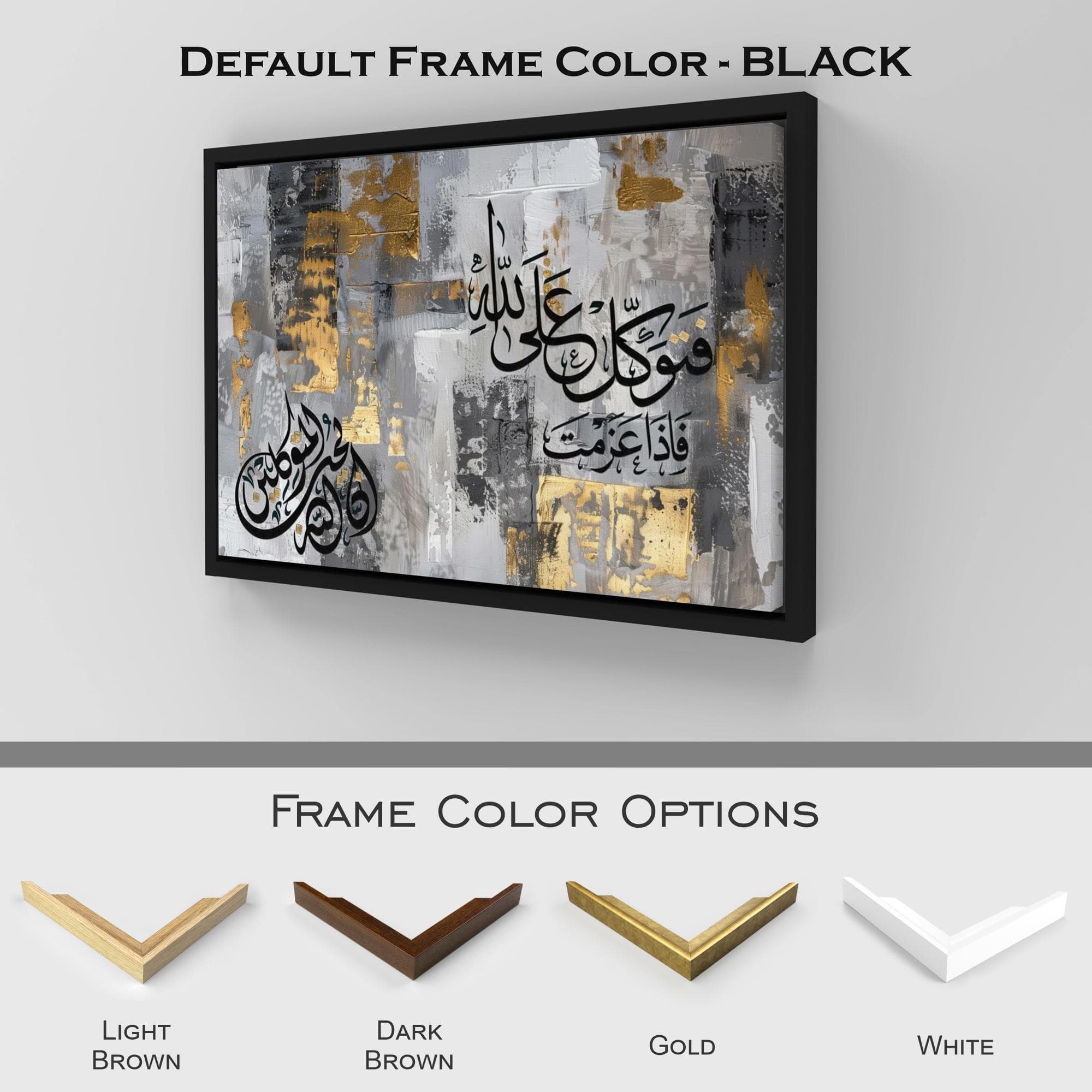 Minimalist Islamic Wall Art | Trust in Allah