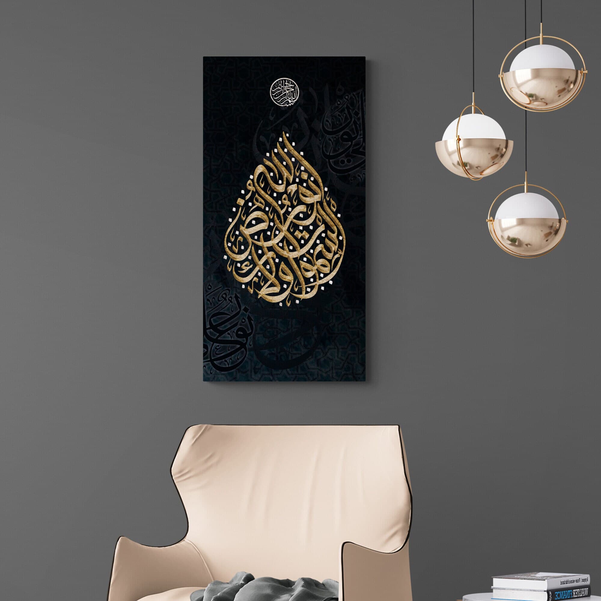 Ayat un Noor-Modern ISLAMIC HOME DECOR-Wissam Style-Giclée Fine Art Print - image 4