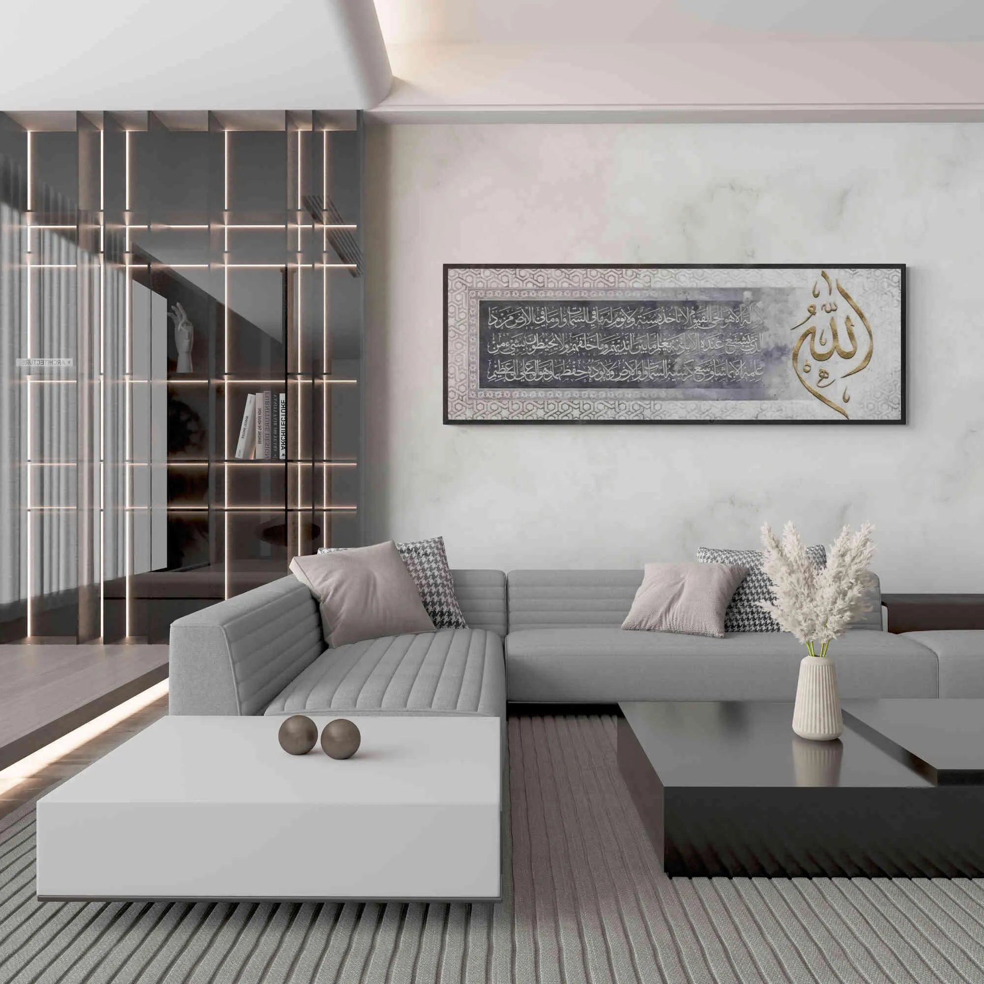 Elegant Arabic calligraphy Ayatul Kursi poster