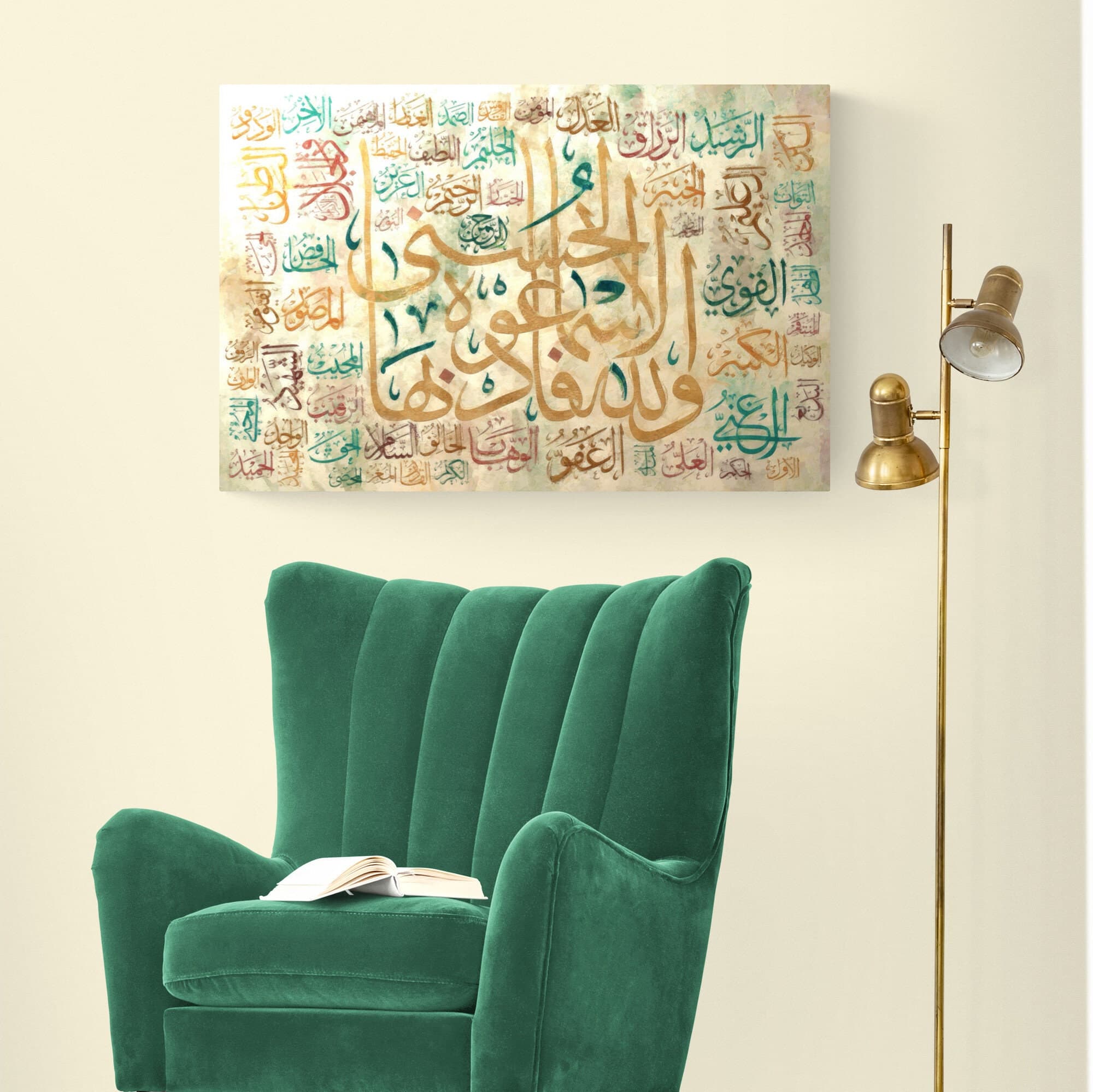 Asmaulhusna-Names of Allah-Islamic Wall Art-Thuluth-Giclée Fine Art Print - image 4