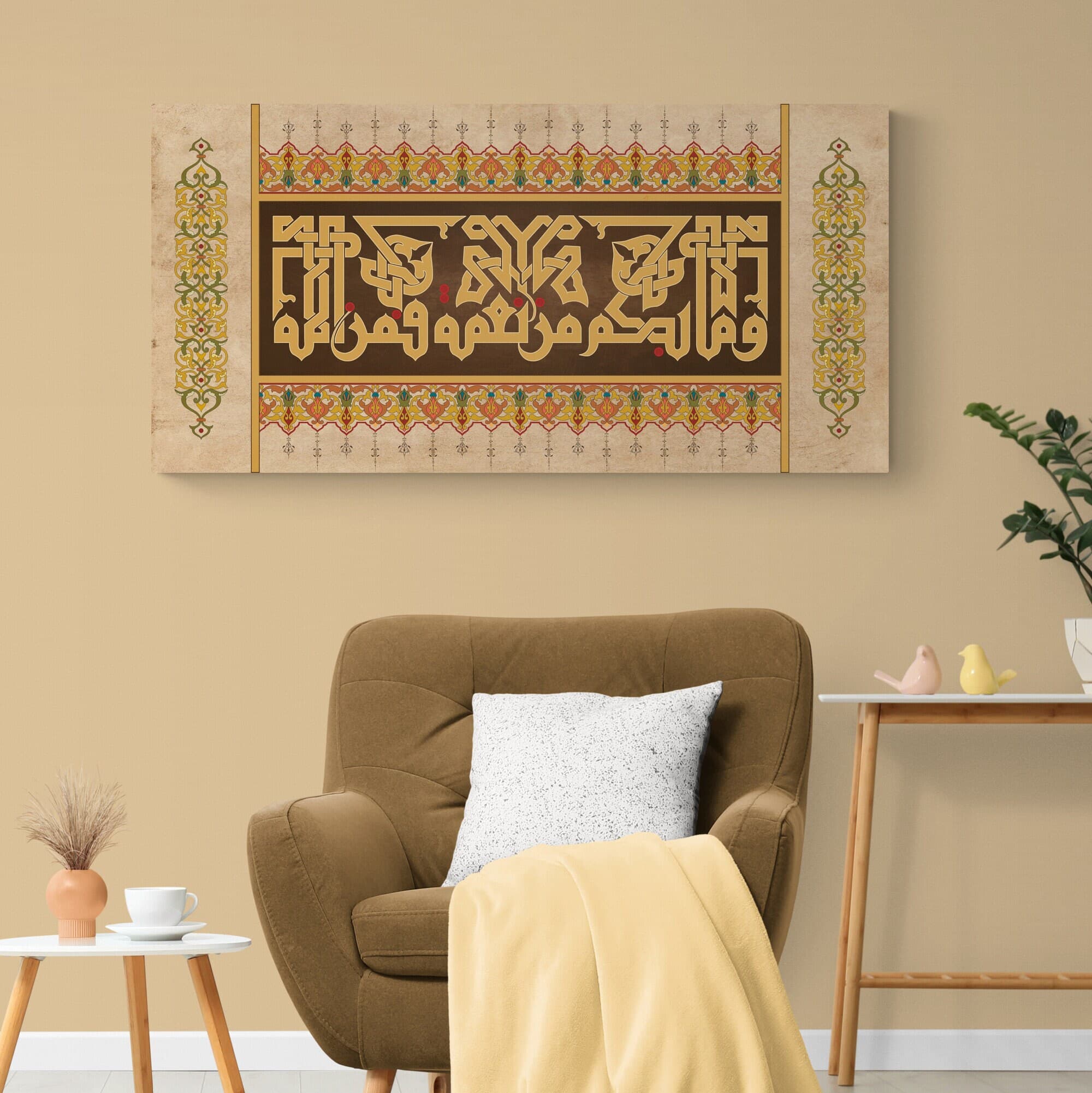 Bounties of Allah-Tradiotional Islamic Art-Kufi-Giclée Fine Art Print - image 5