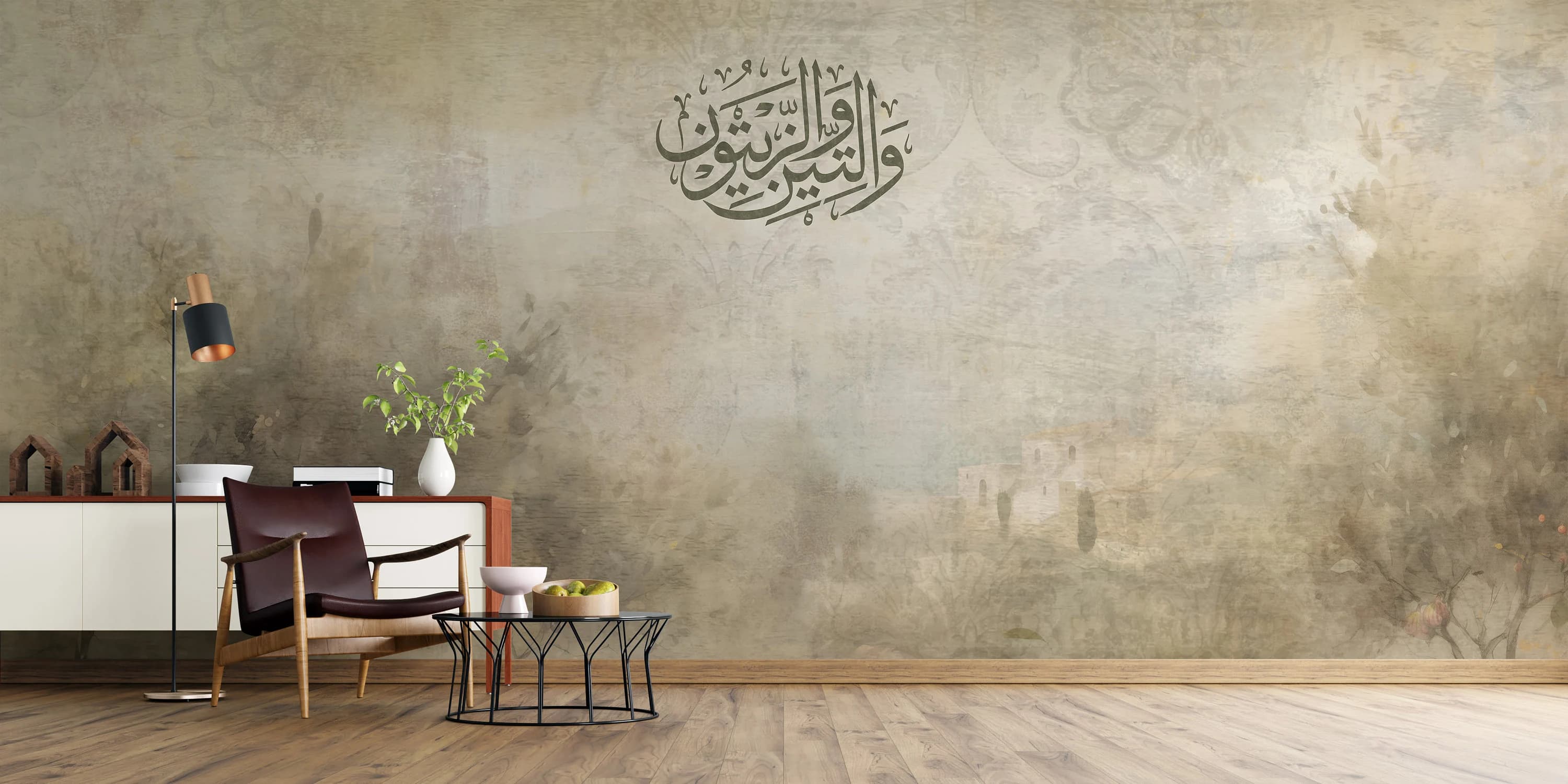 Palestinian Wall Mural with Arabic Calligraphy of Surah at Tin