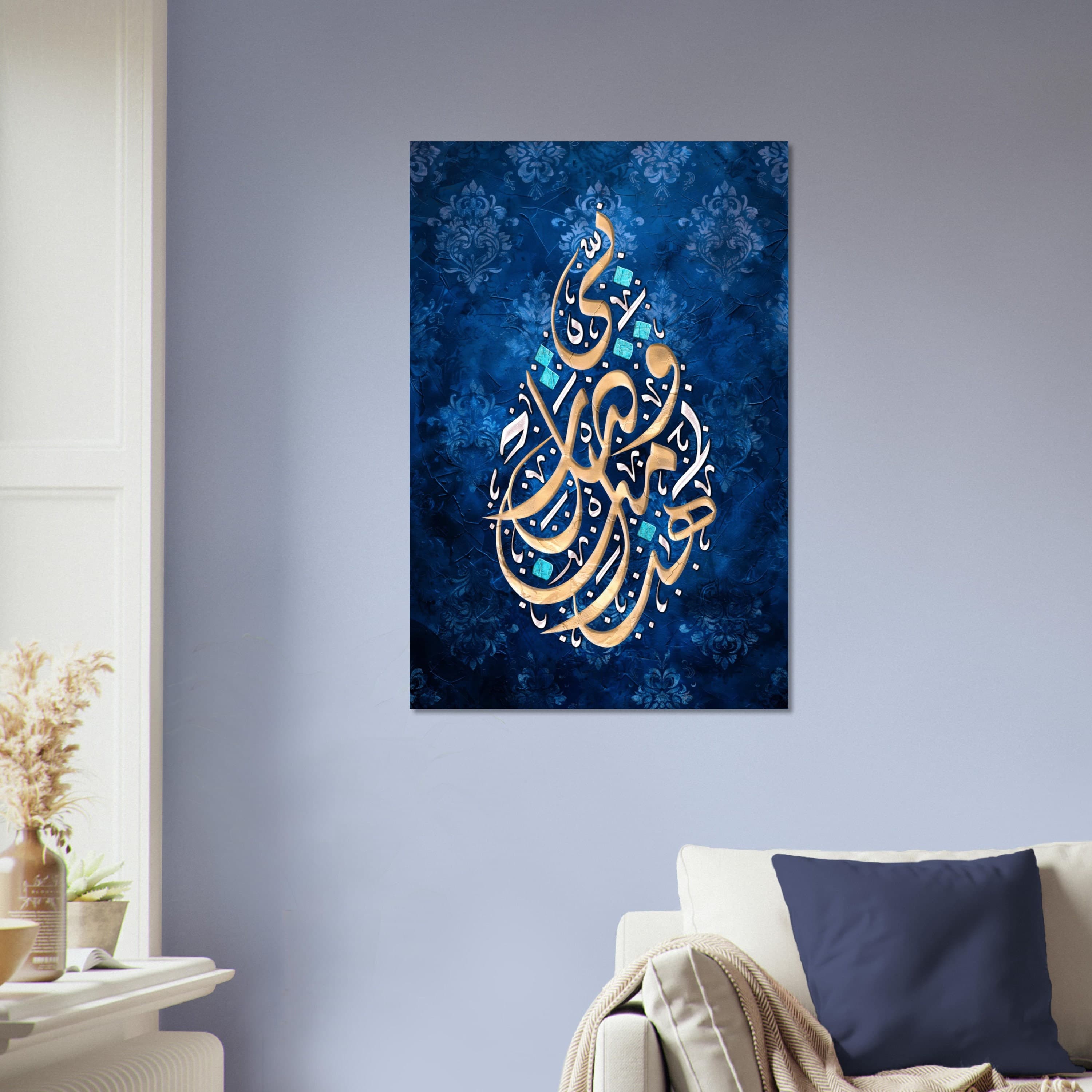 Aluminum print: Islamic calligraphy "By the Grace of Allah" [Ramadan decor]