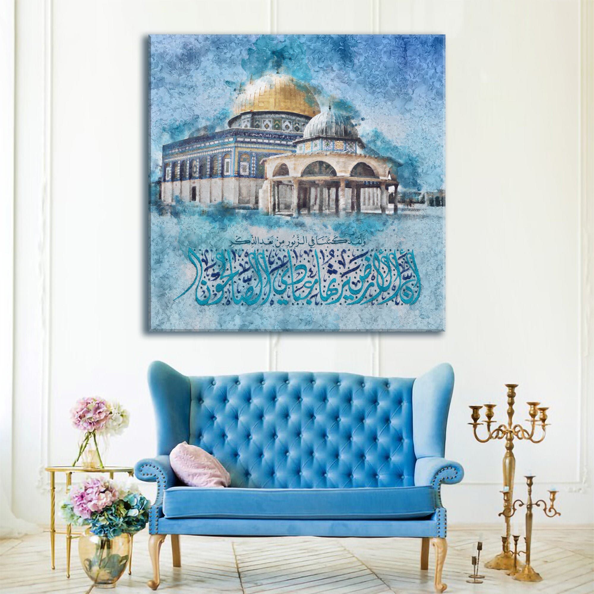 Modern Islamic Home Decor-Al Quds-Dome of the Rock-Digital Painting-Diwani Jali-Giclée Fine Art Print