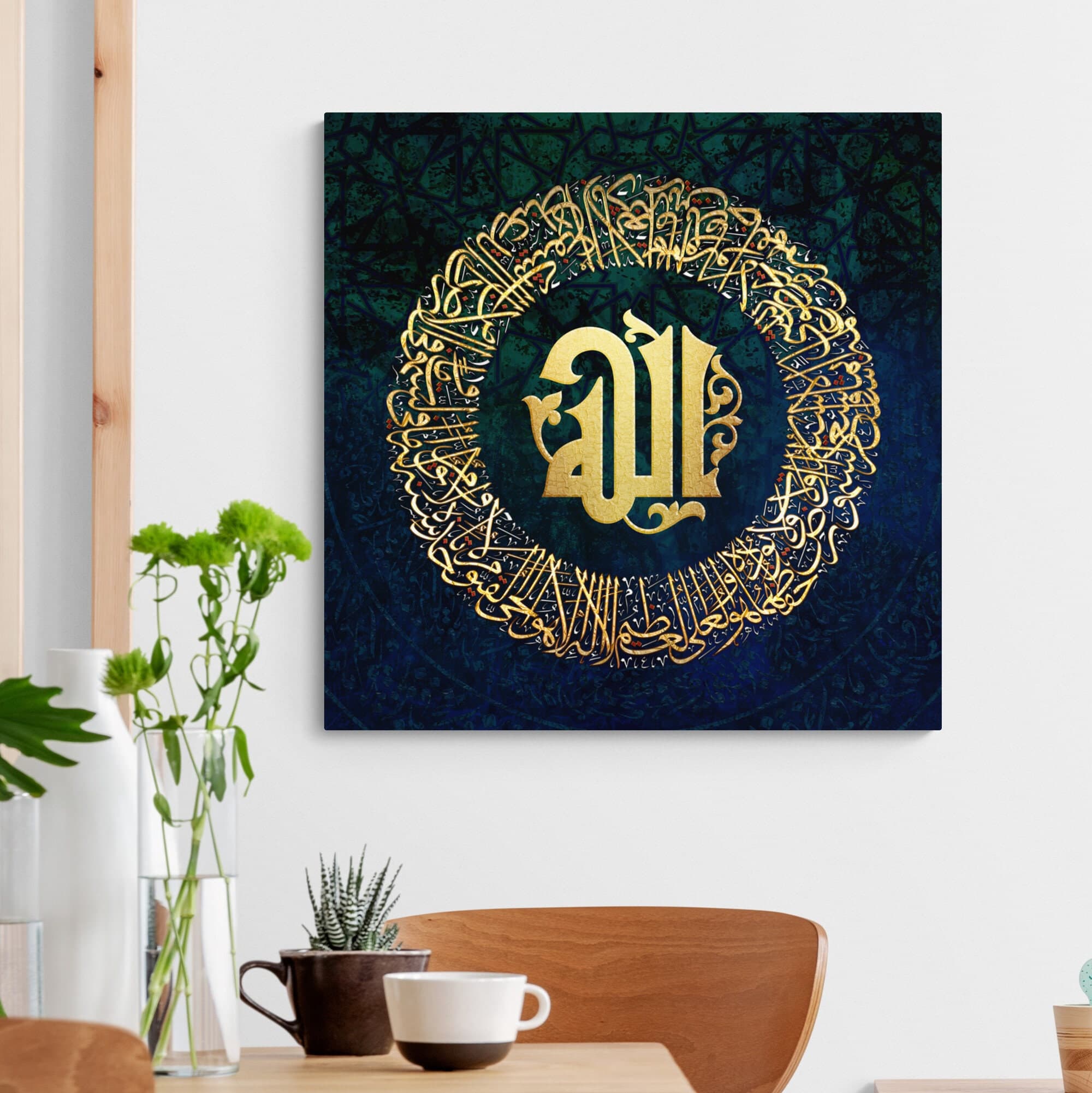 Modern Islamic wall art featuring Ayatul Kursi in Thuluth and Kufi.