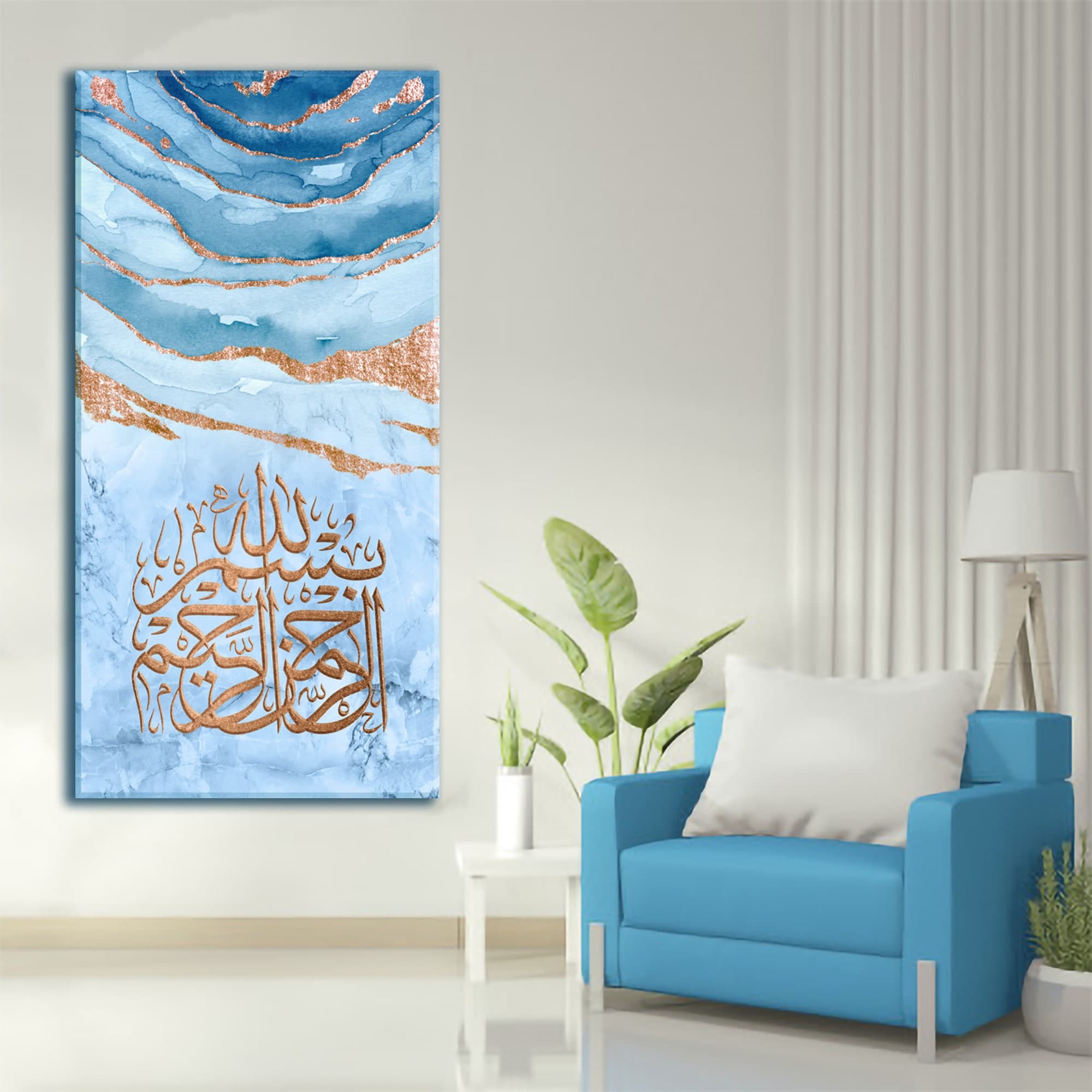 Islamic Wall Art-Bismillah-Thuluth-Giclée Fine Art Print