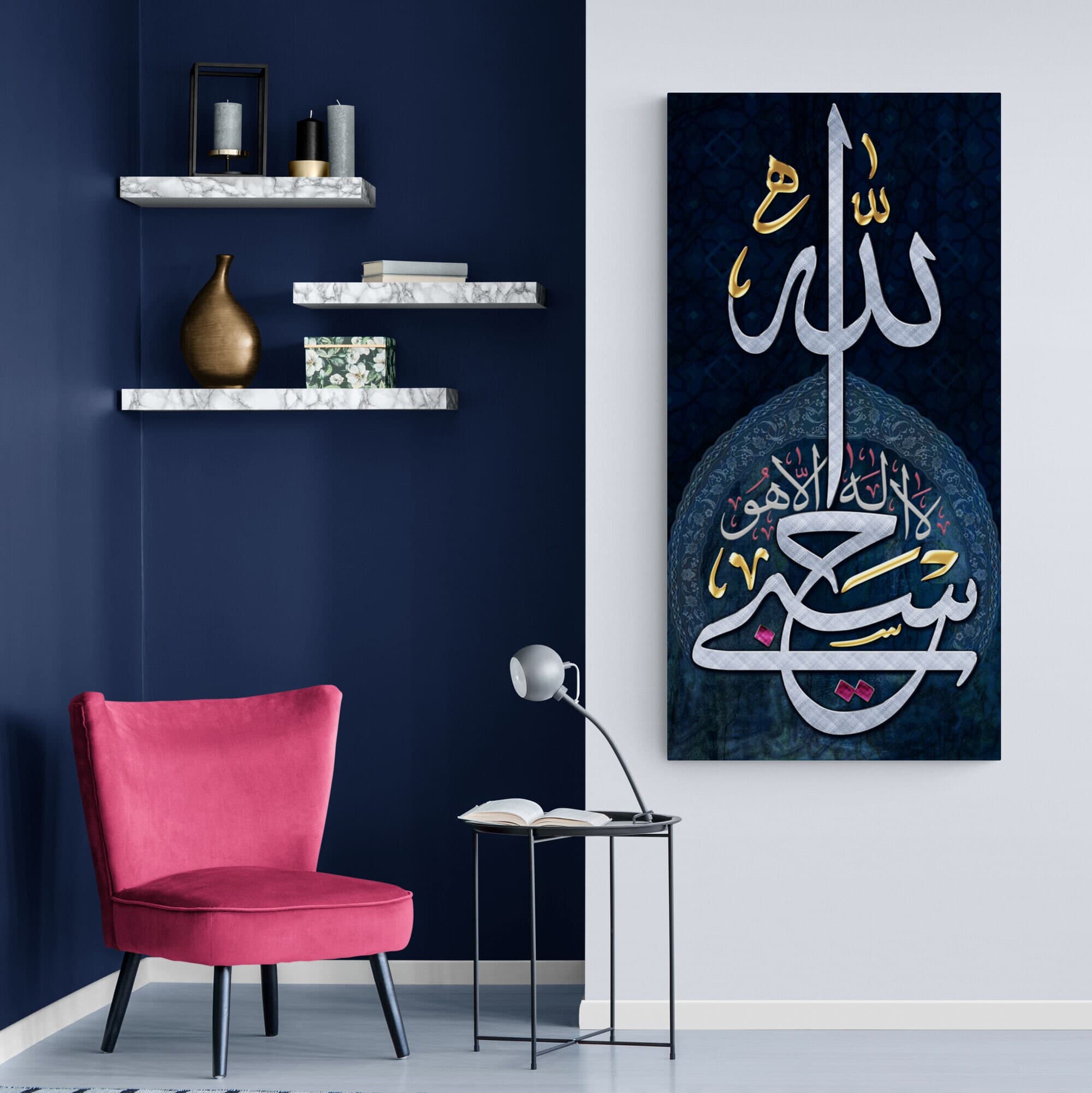 ISLAMIC WALL ART-Hasbiyallah-Quran Verse-Thuluth-Giclée Fine Art Print - image 3